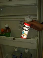 冷蔵庫の扉の内側に緊急医療情報キットを保管する様子の写真
