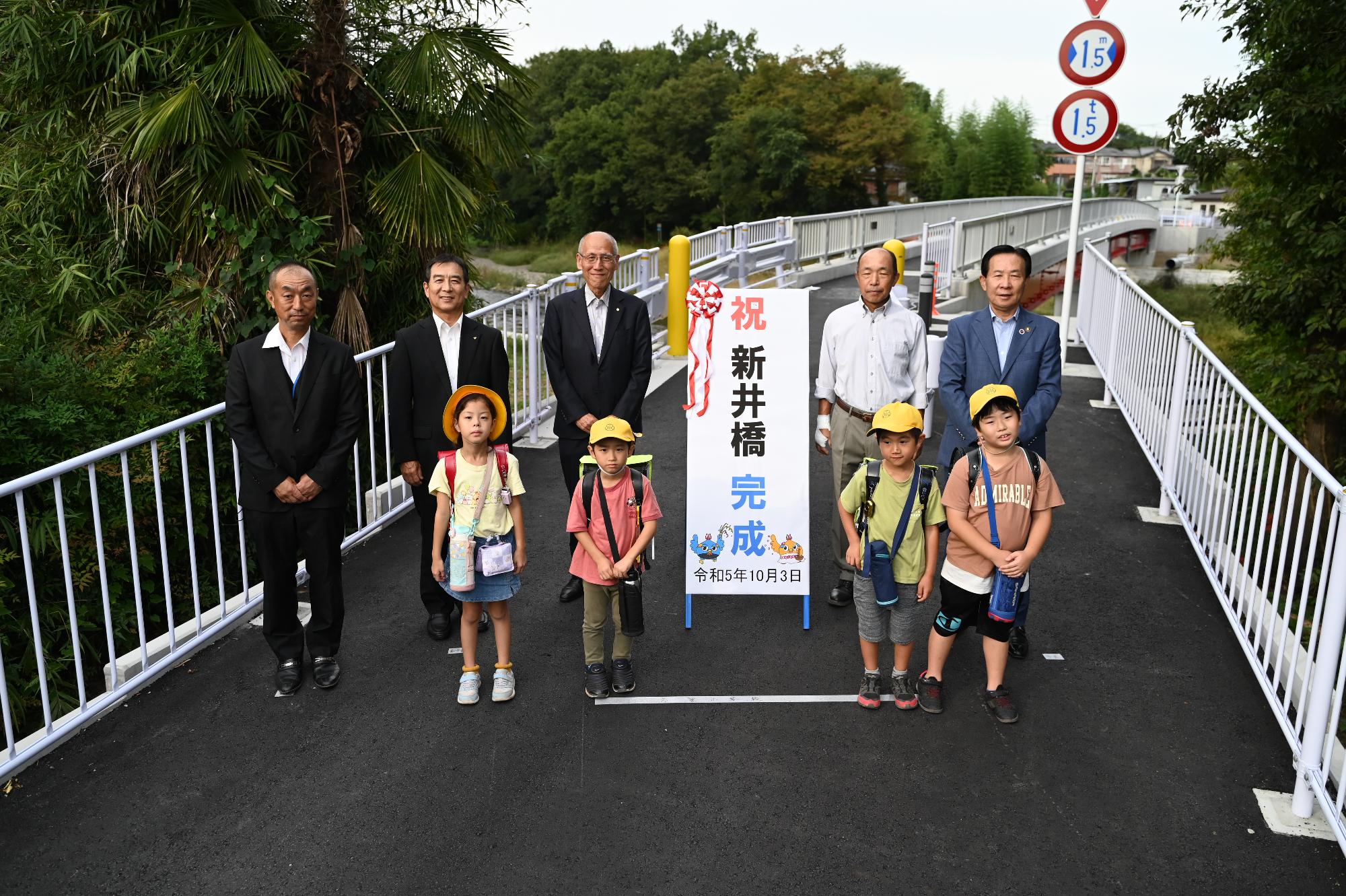 市長副市長立会いのもと開通