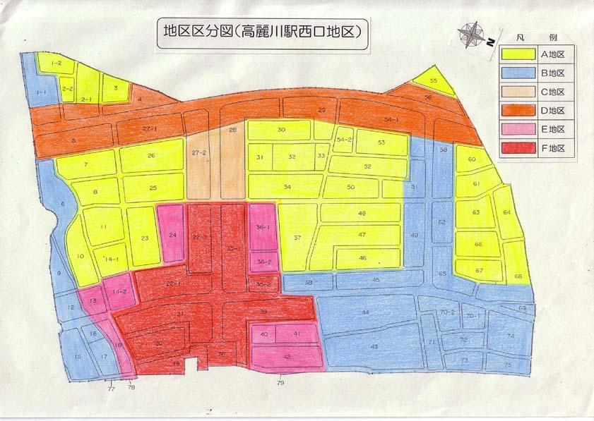 高麗川駅西口地区の地区区分図