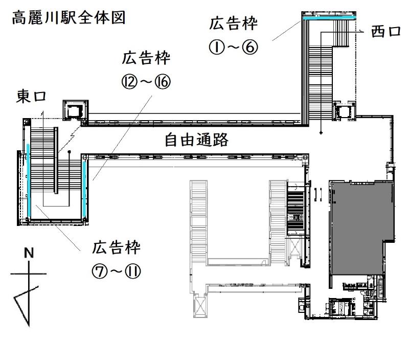 広告枠配置図（高麗川駅）