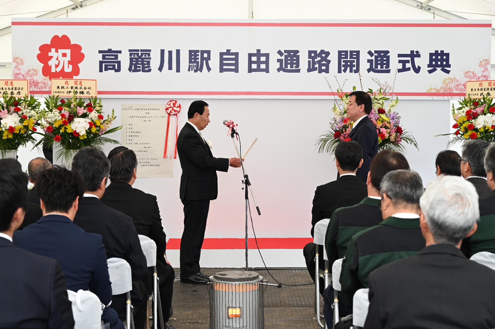 感謝状贈呈(株式会社JR東日本建築設計)