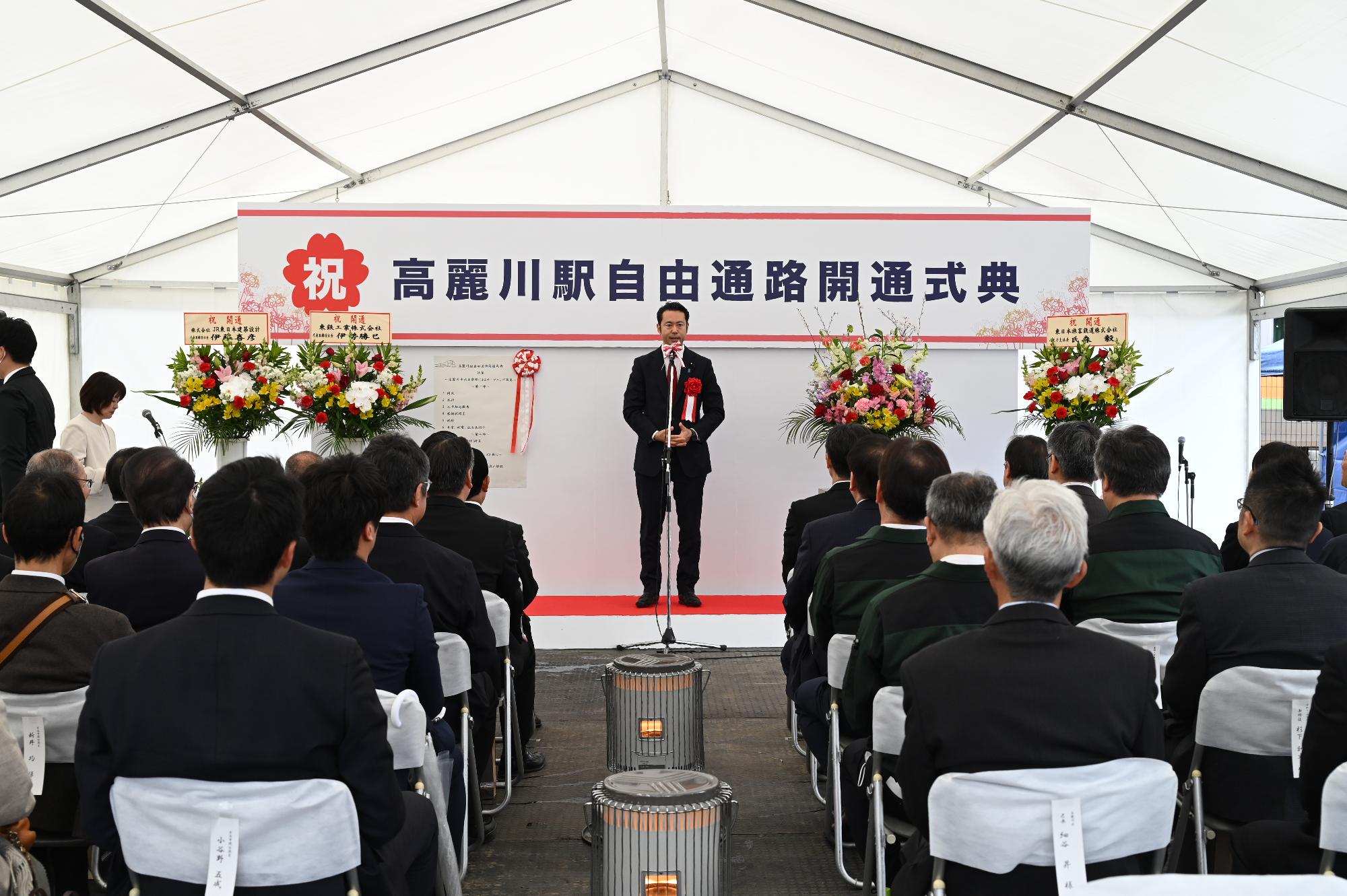 祝辞（大塚衆議院議員）