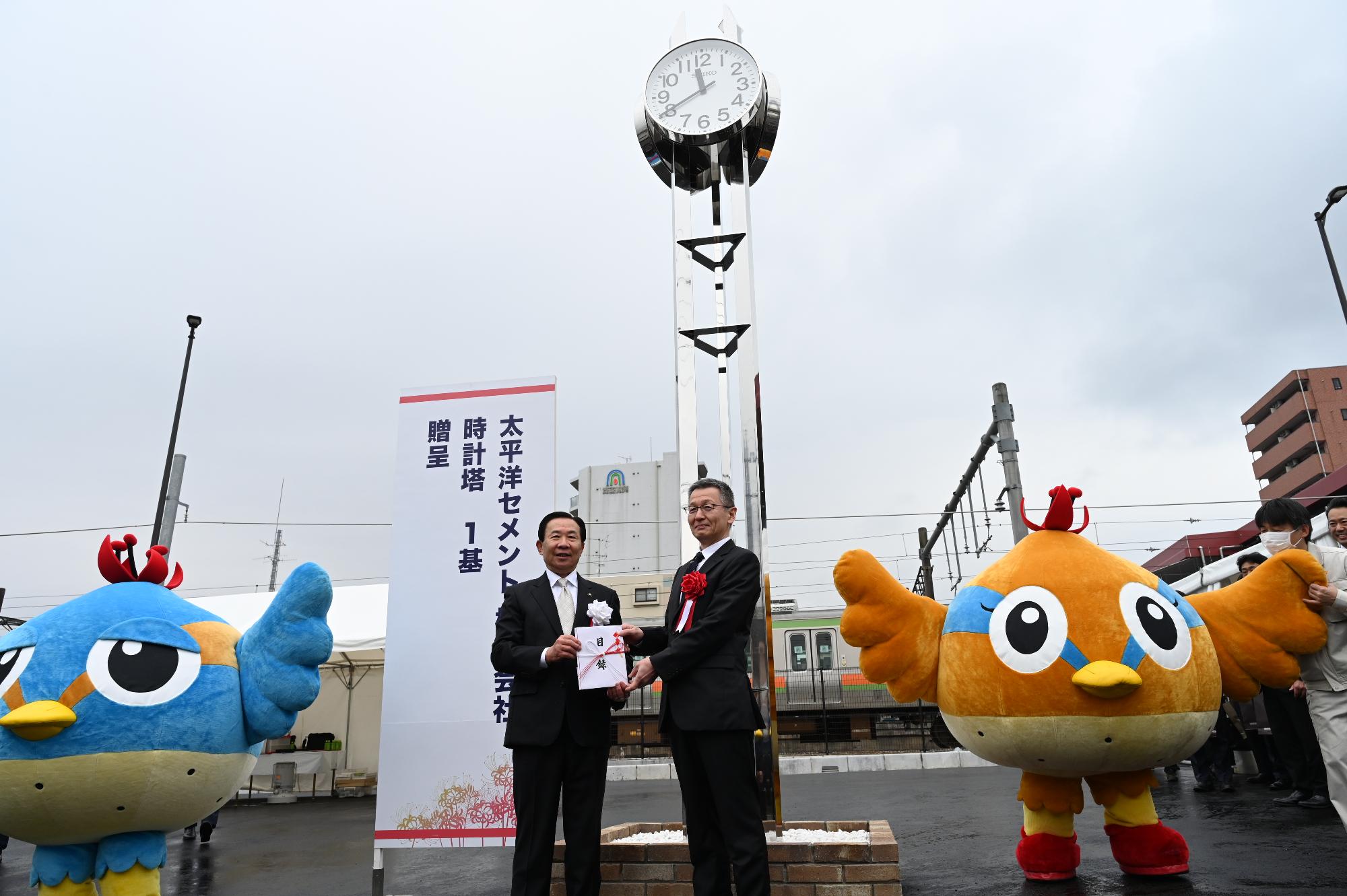 太平洋セメント株式会社埼玉工場から時計の贈呈