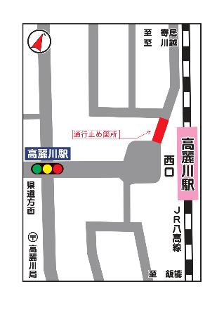 高麗川駅西口ロータリーから駅舎に向かって左手の一方通行