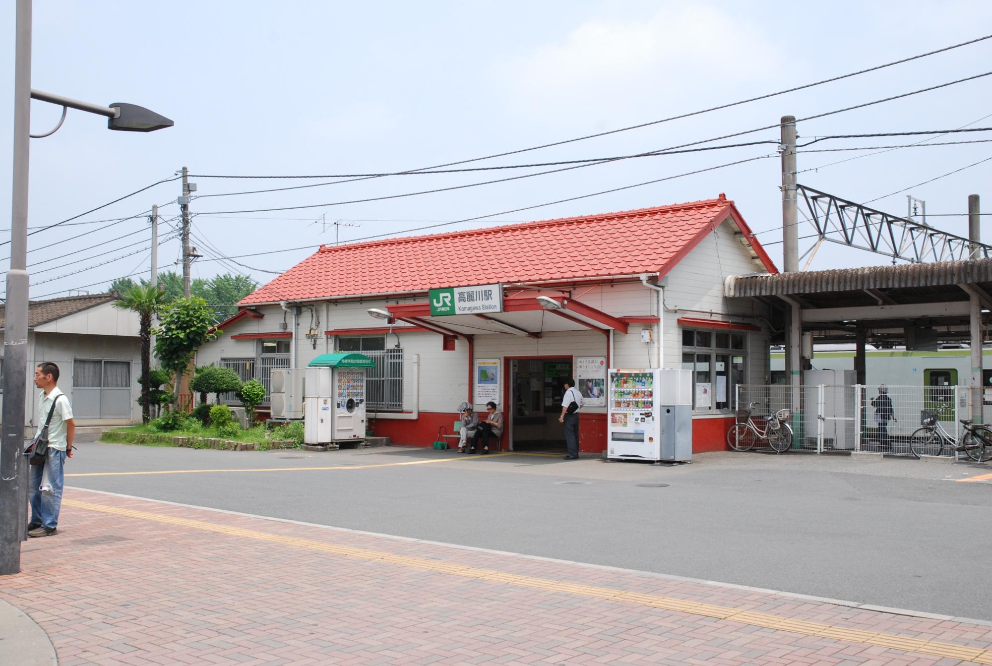 旧高麗川駅舎の様子