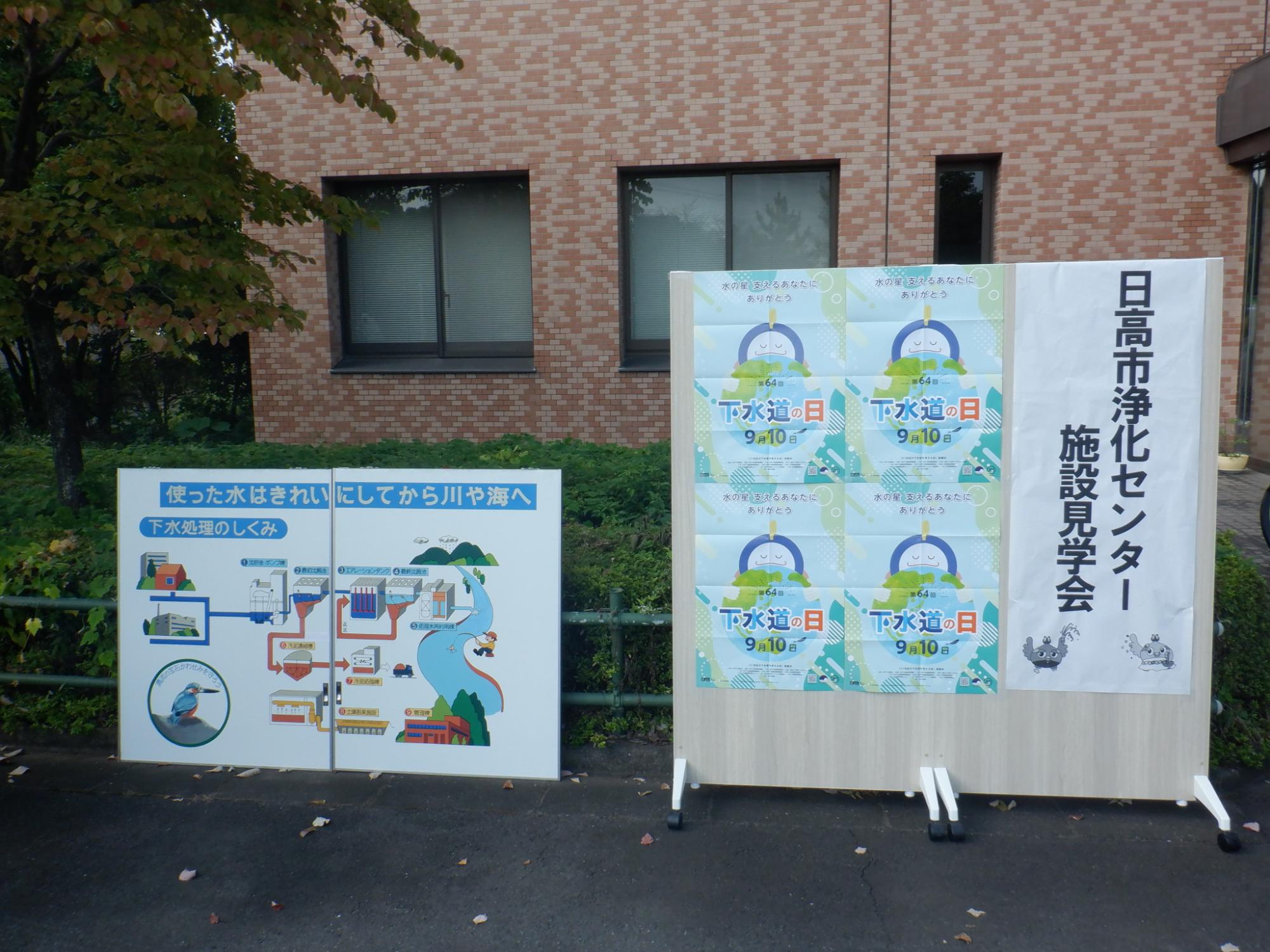 見学風景