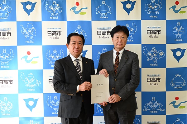 20241212答申書提出