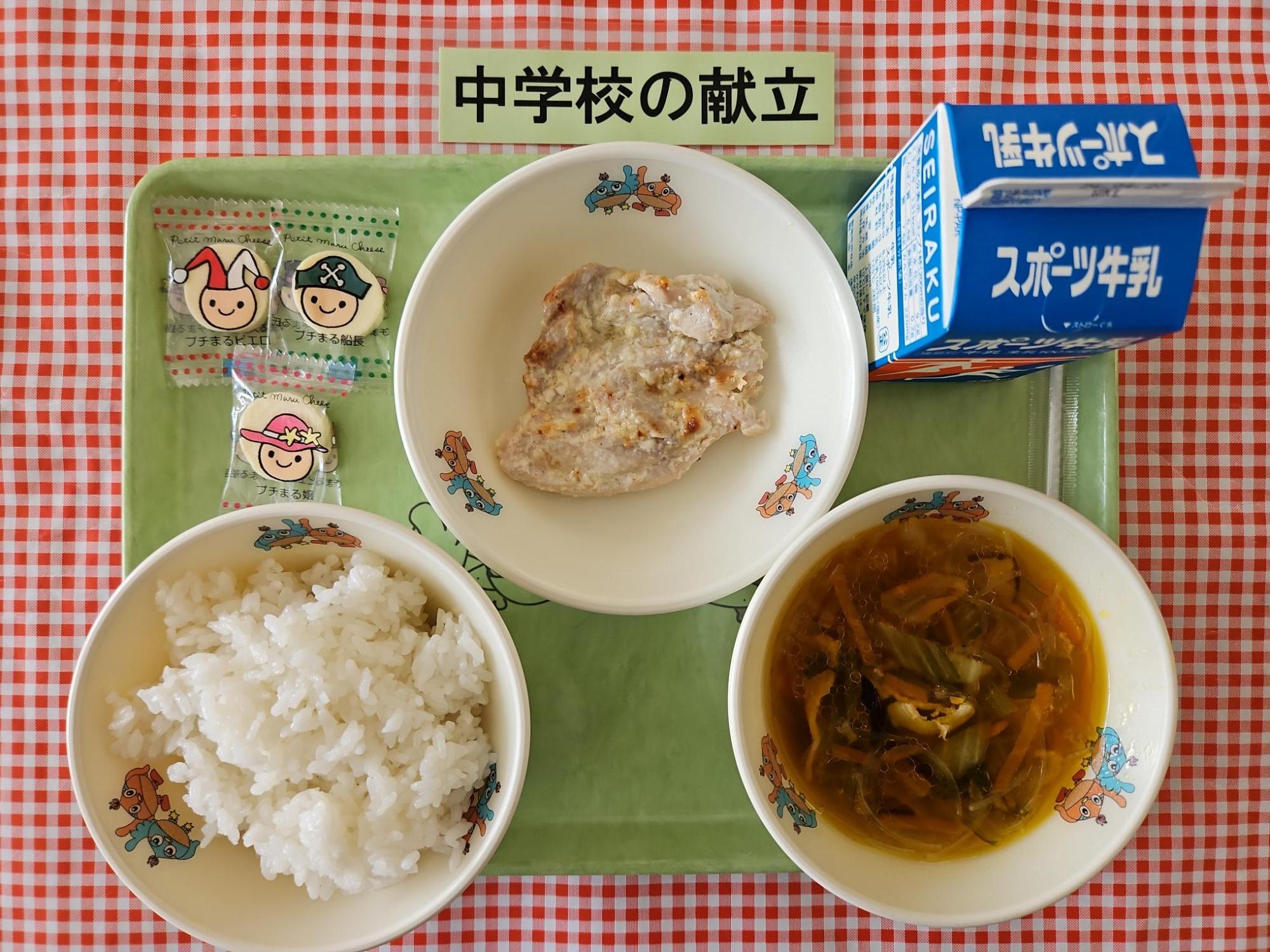 4月17日の給食の写真