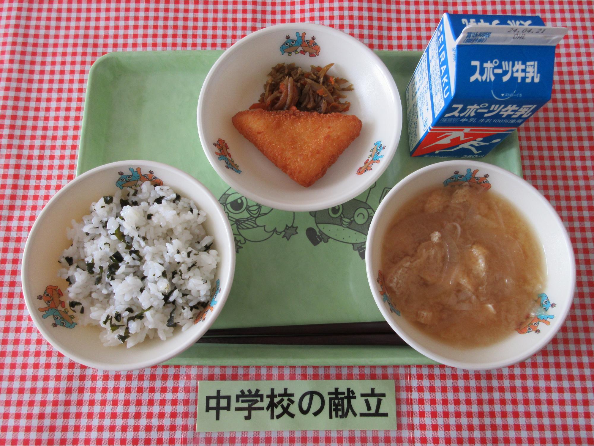 4月11日の給食の写真