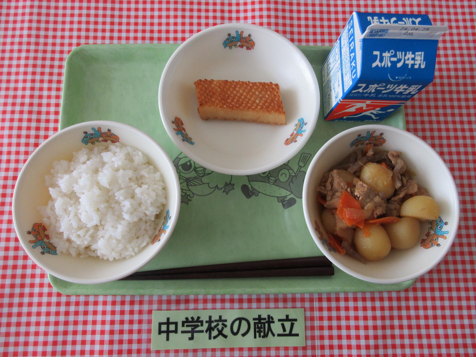 4月15日の給食の写真