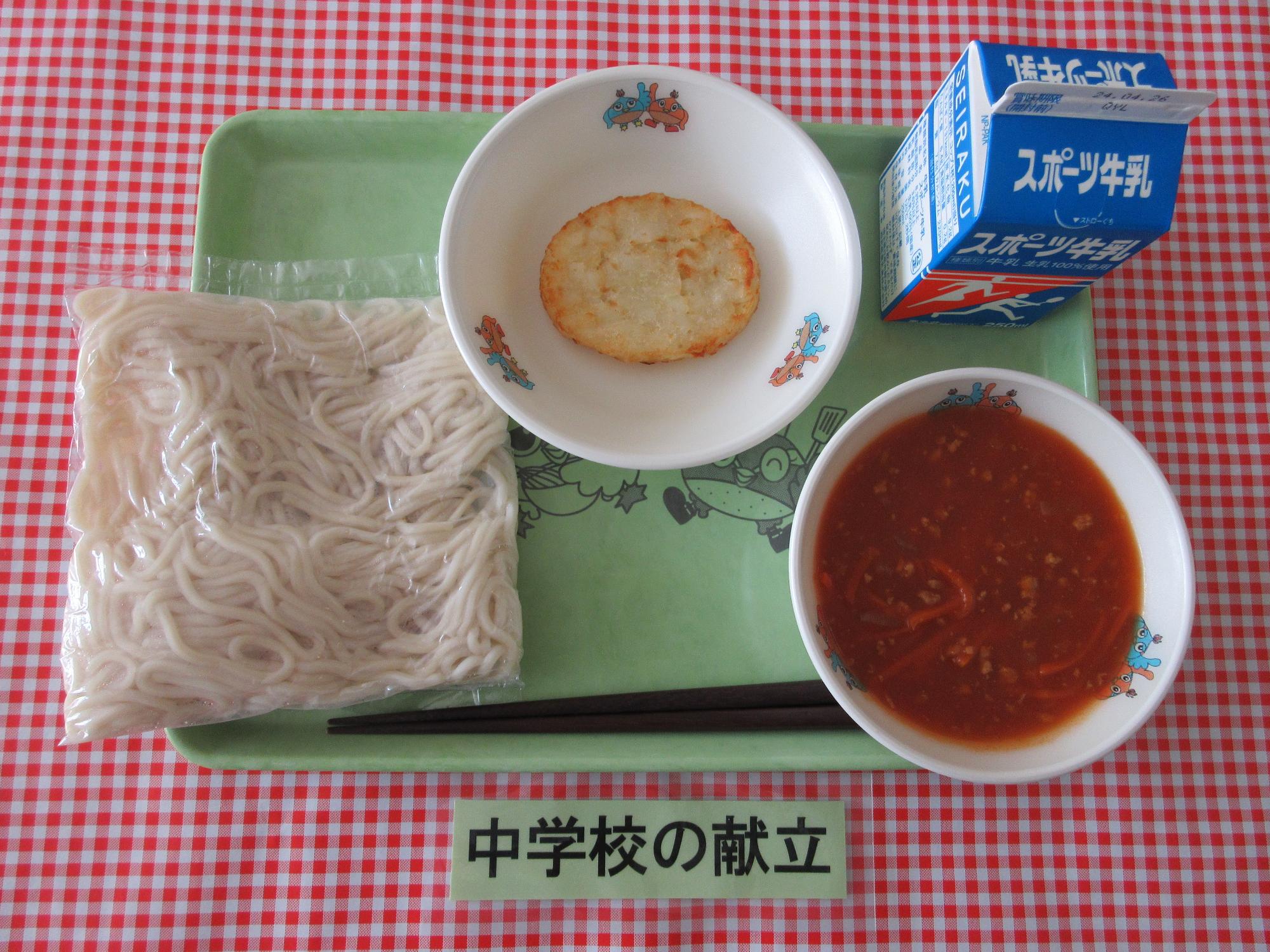 4月16日の給食の写真