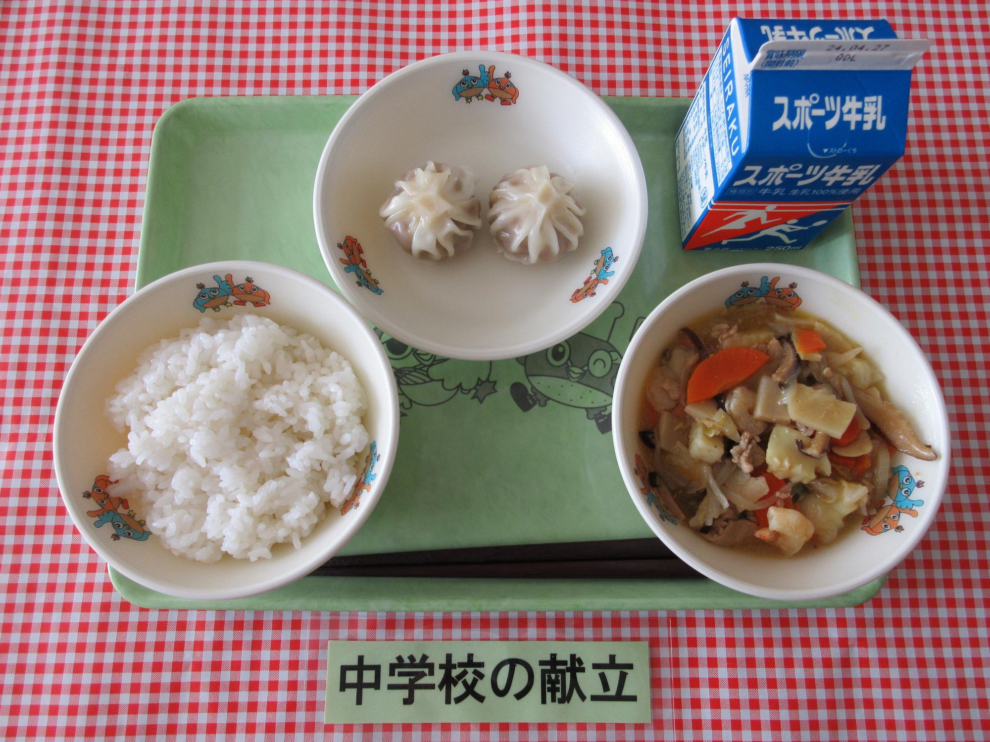 4月17日の給食の写真