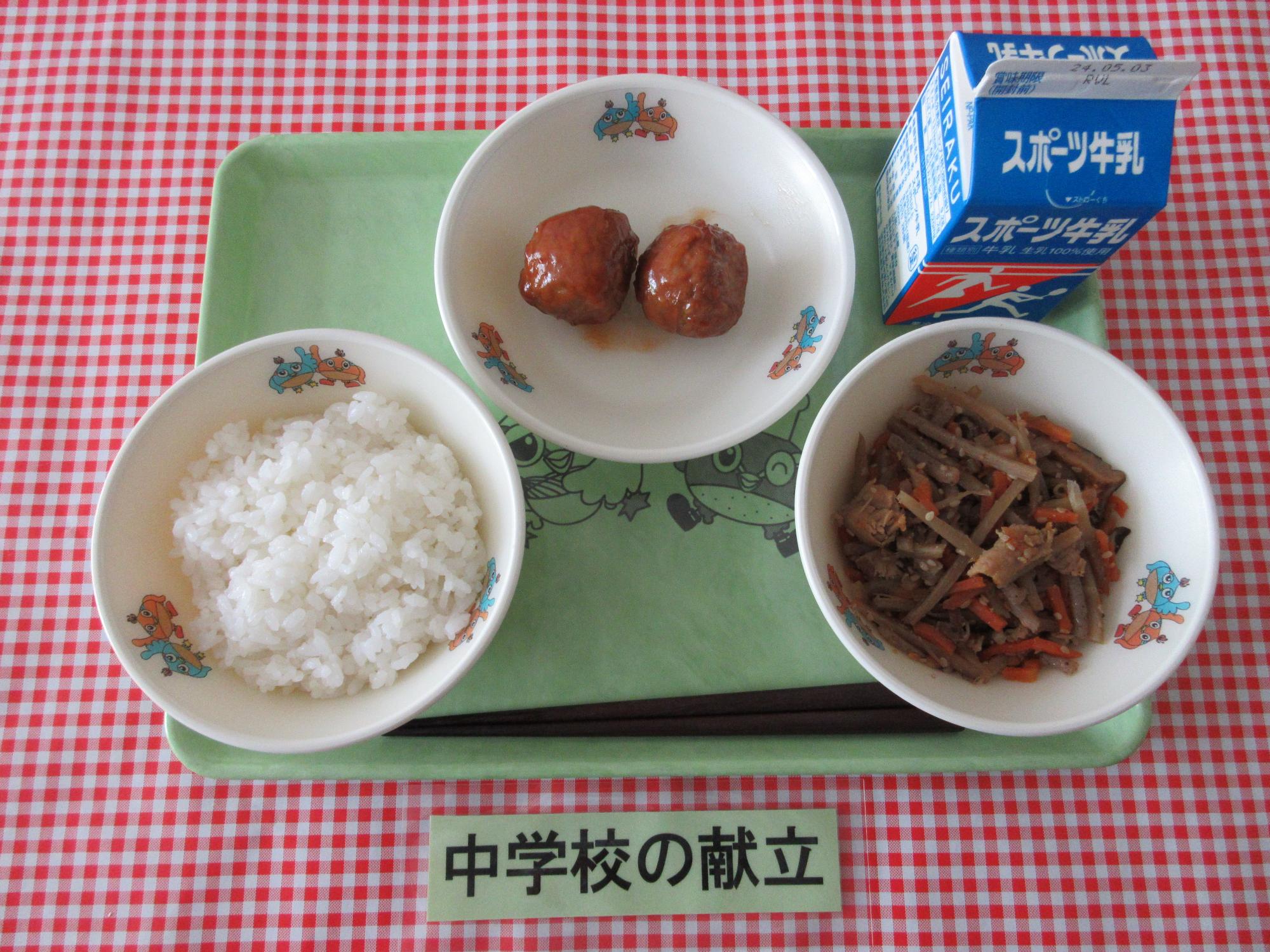 4月23日の給食の写真