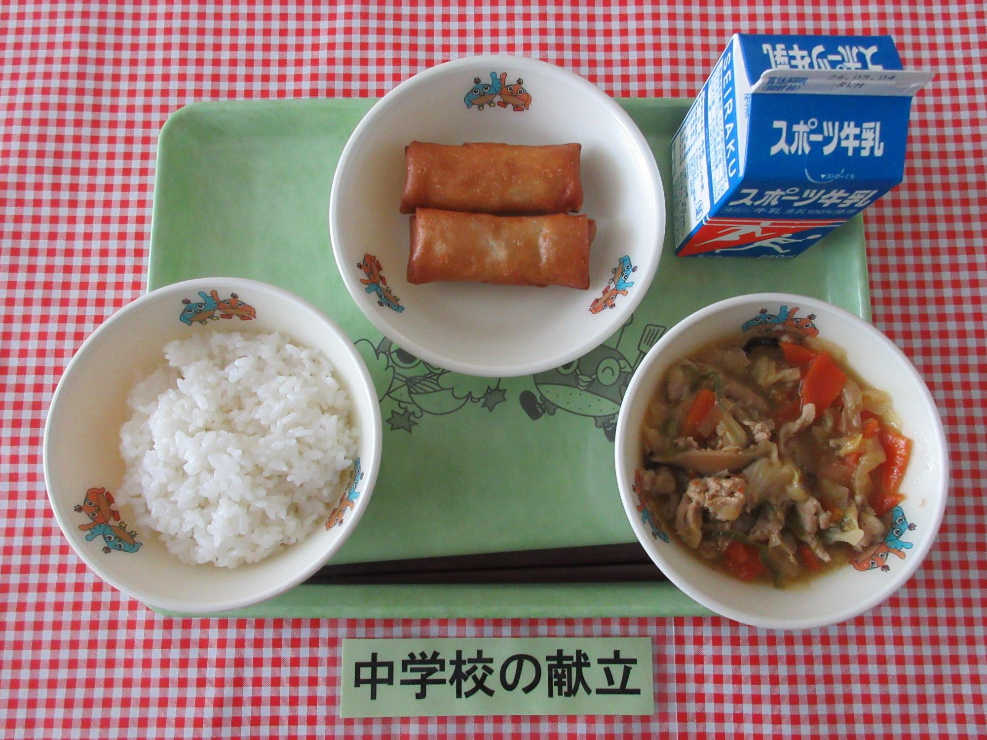 4月24日の給食の写真