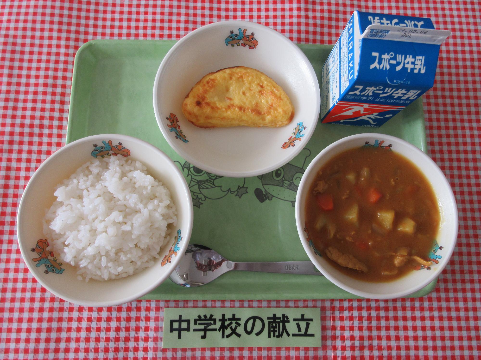 4月26日の給食の写真