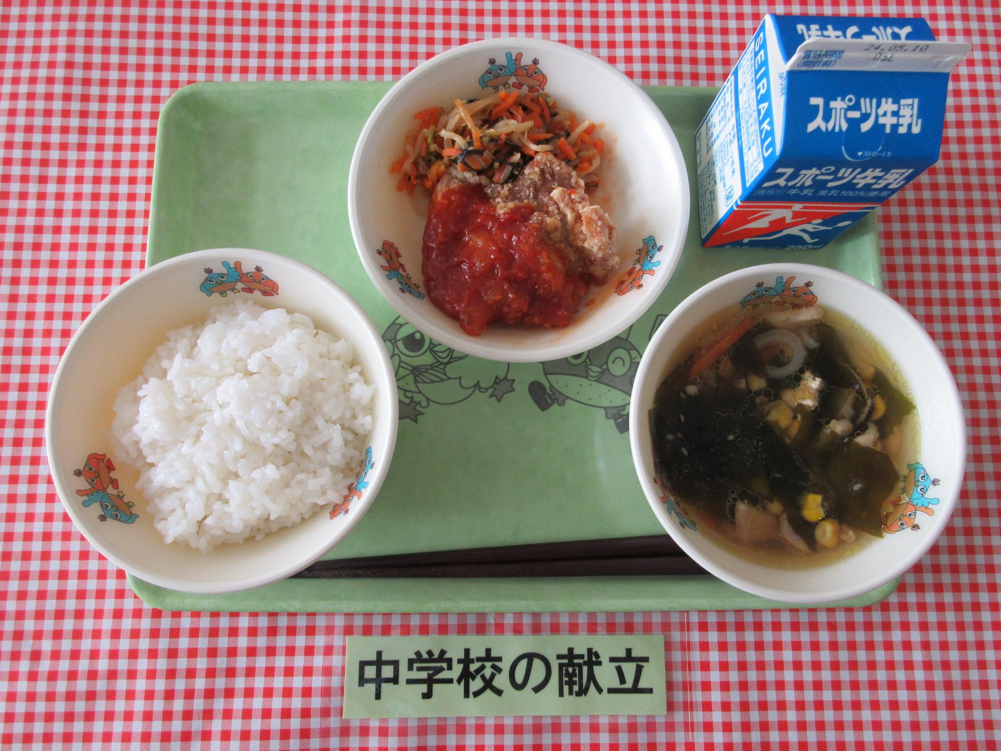 4月30日の給食の写真