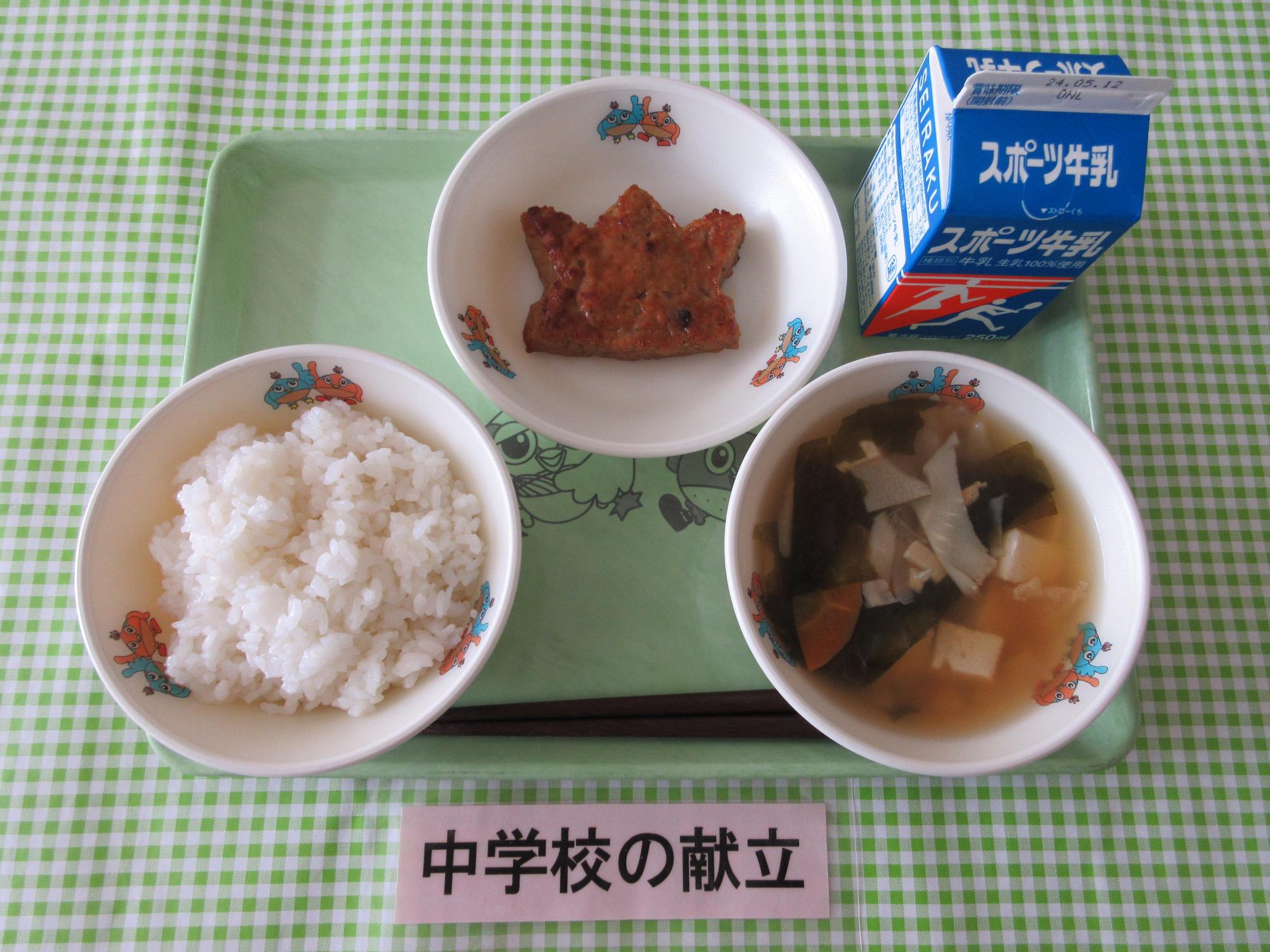 5月2日の給食の写真