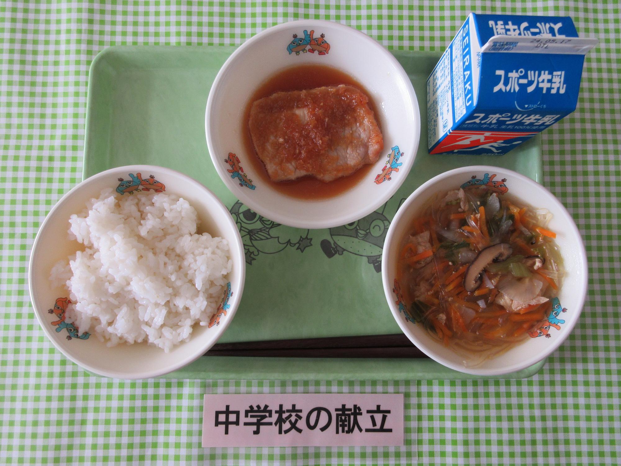 5月7日の給食の写真