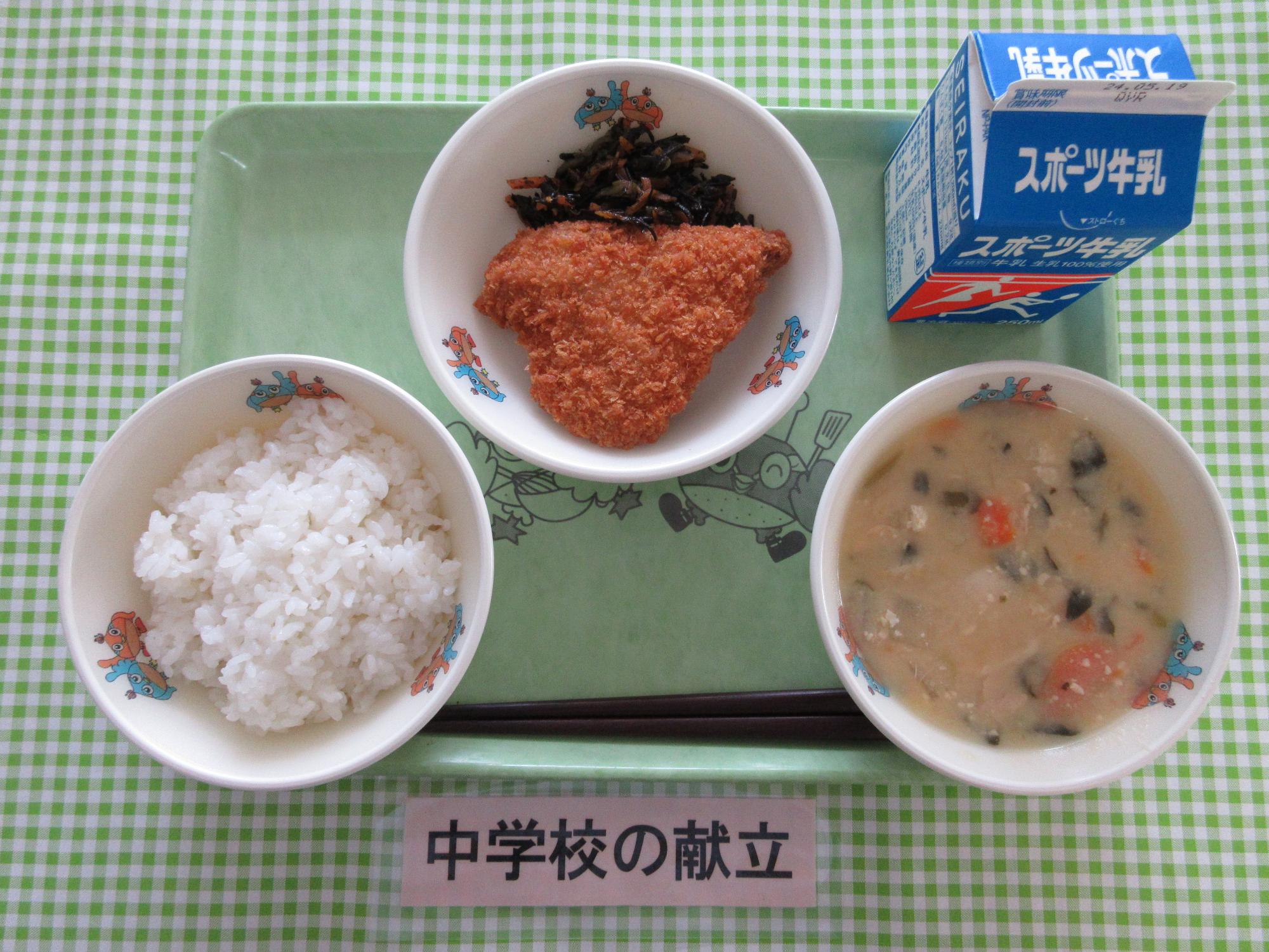 5月9日の給食の写真
