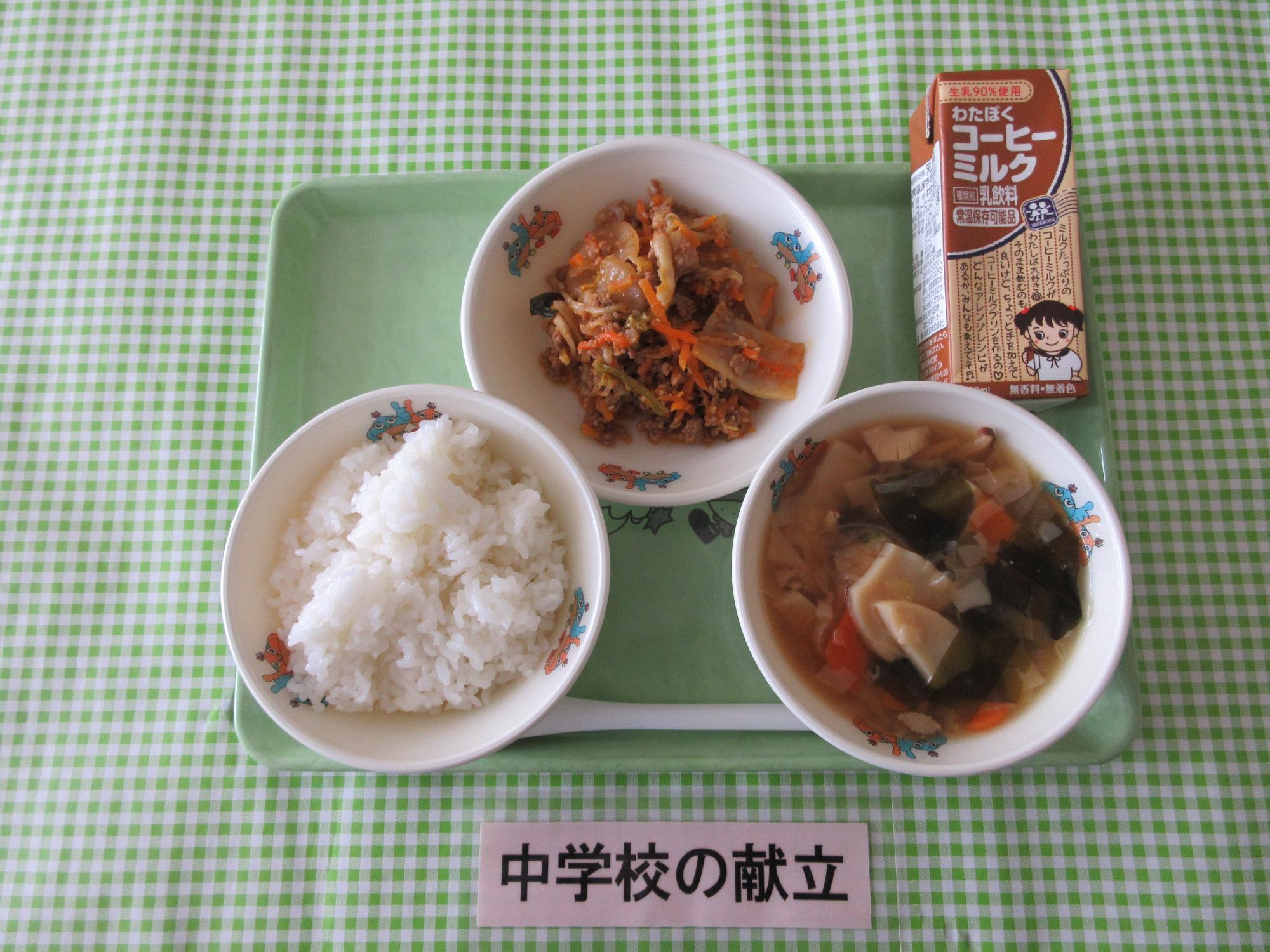 5月14日の給食の写真