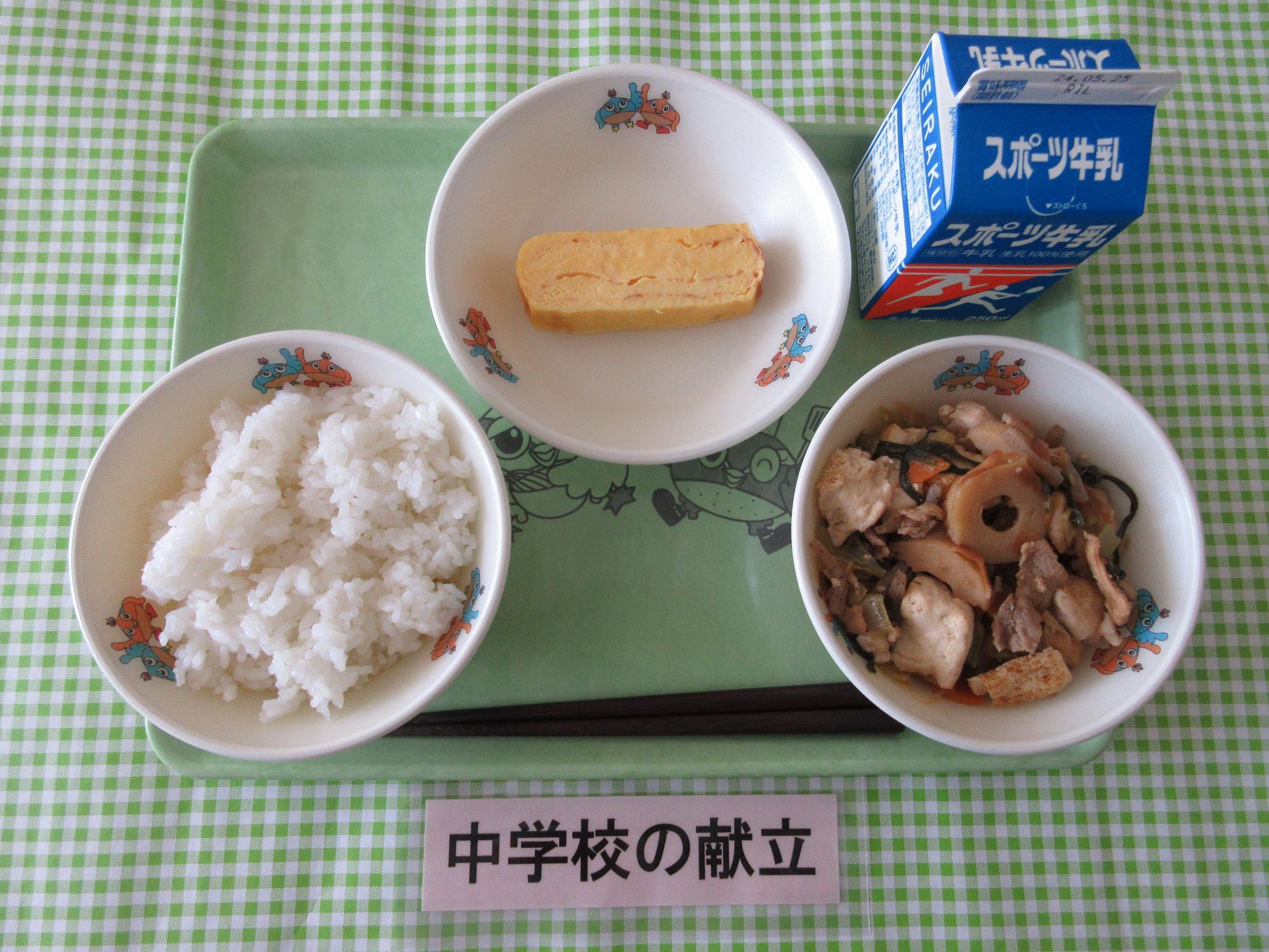 5月15日の給食の写真