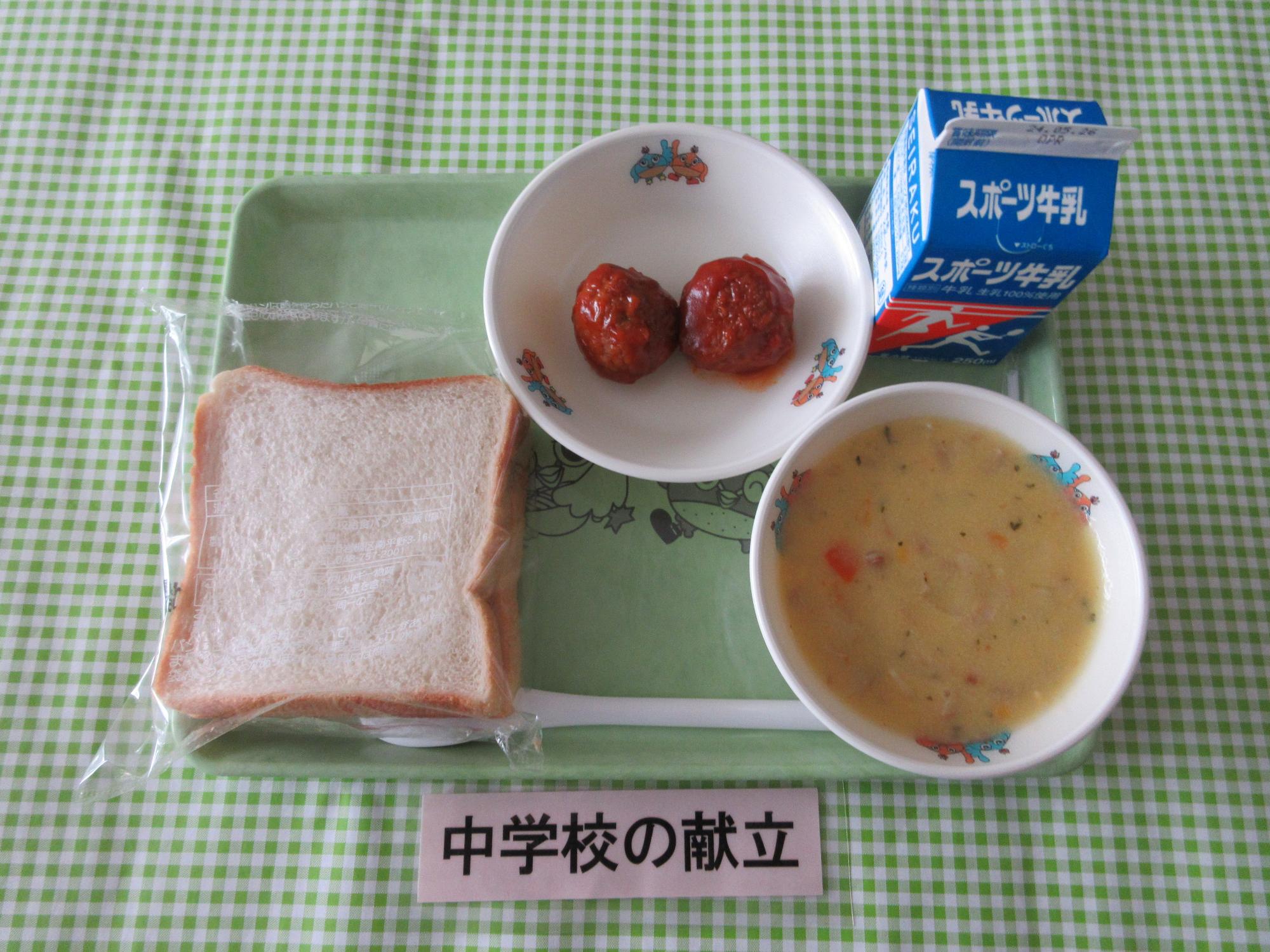 5月16日の給食の写真