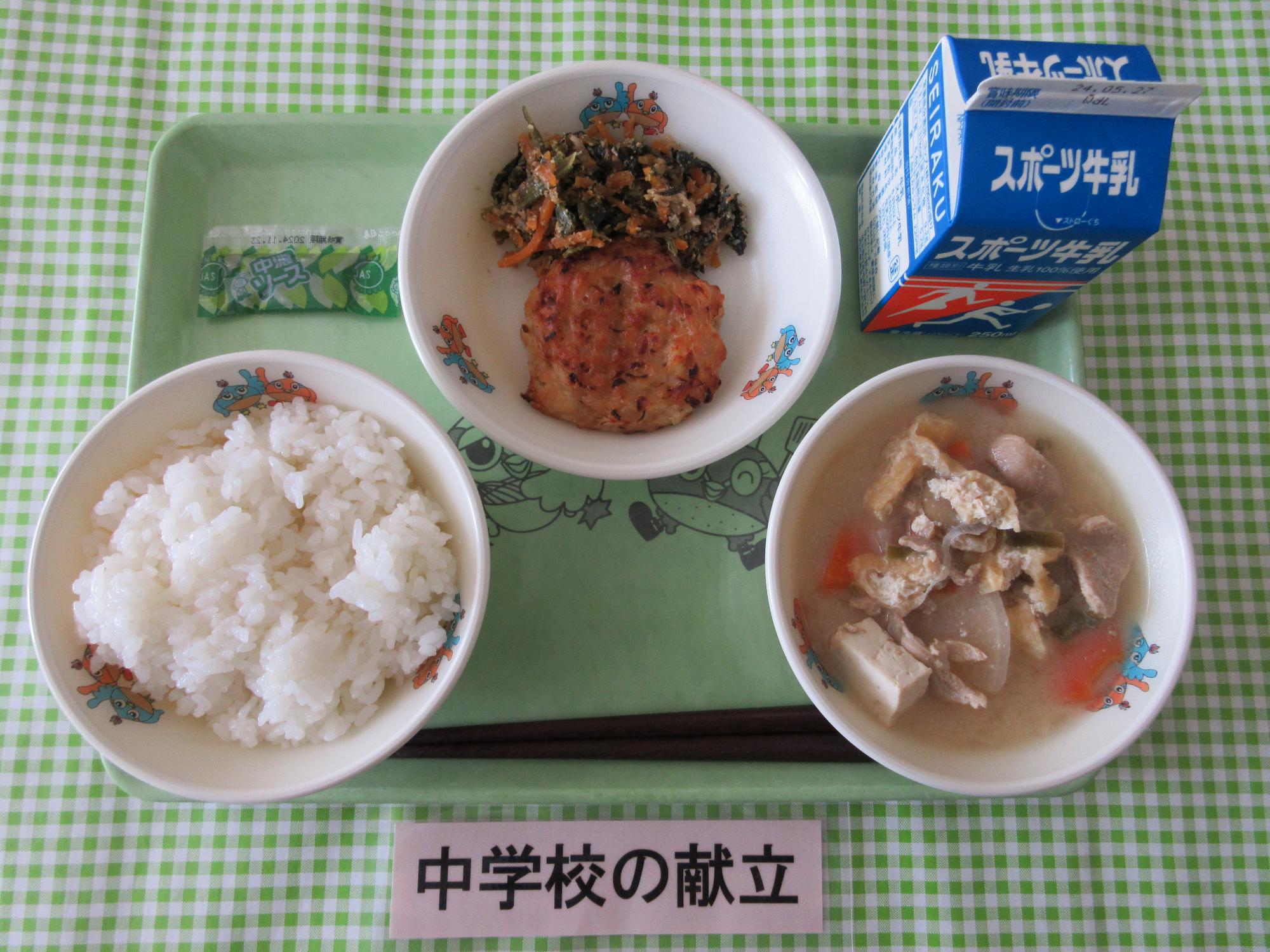 5月17日の給食の写真