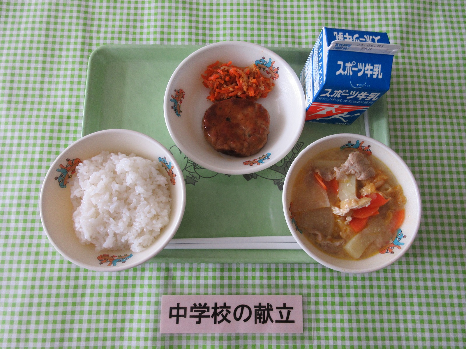 5月22日の給食の写真