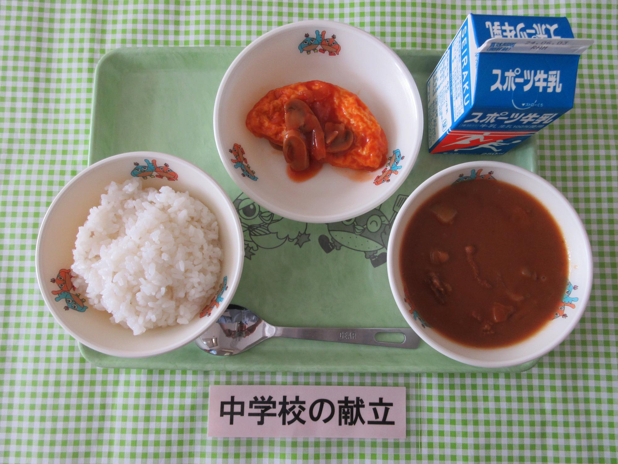 5月24日の給食の写真