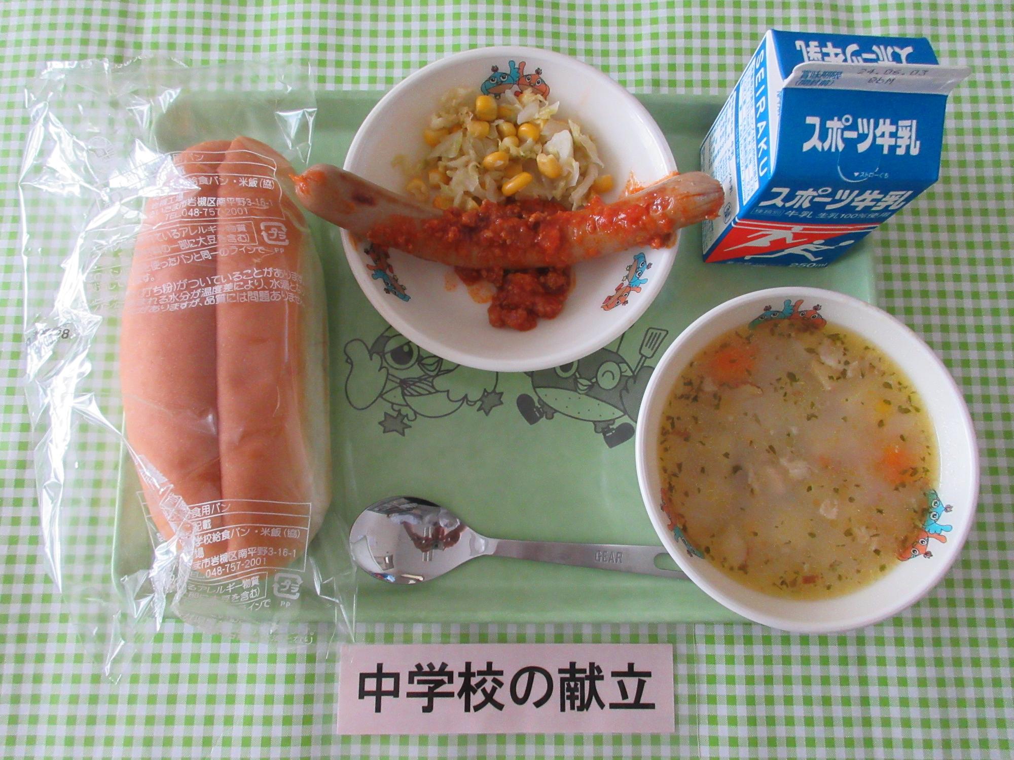5月27日の給食の写真