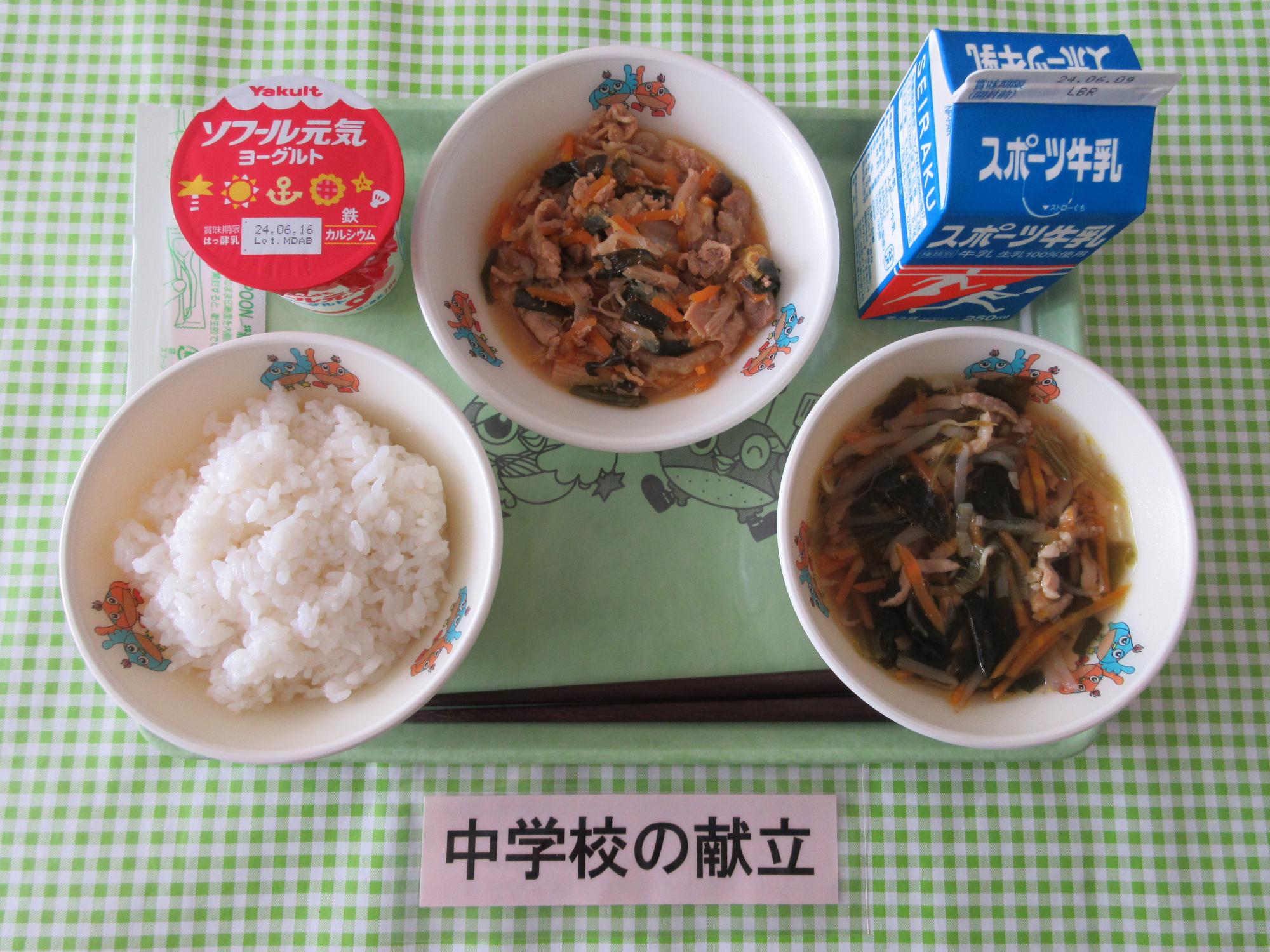 5月30日の給食の写真