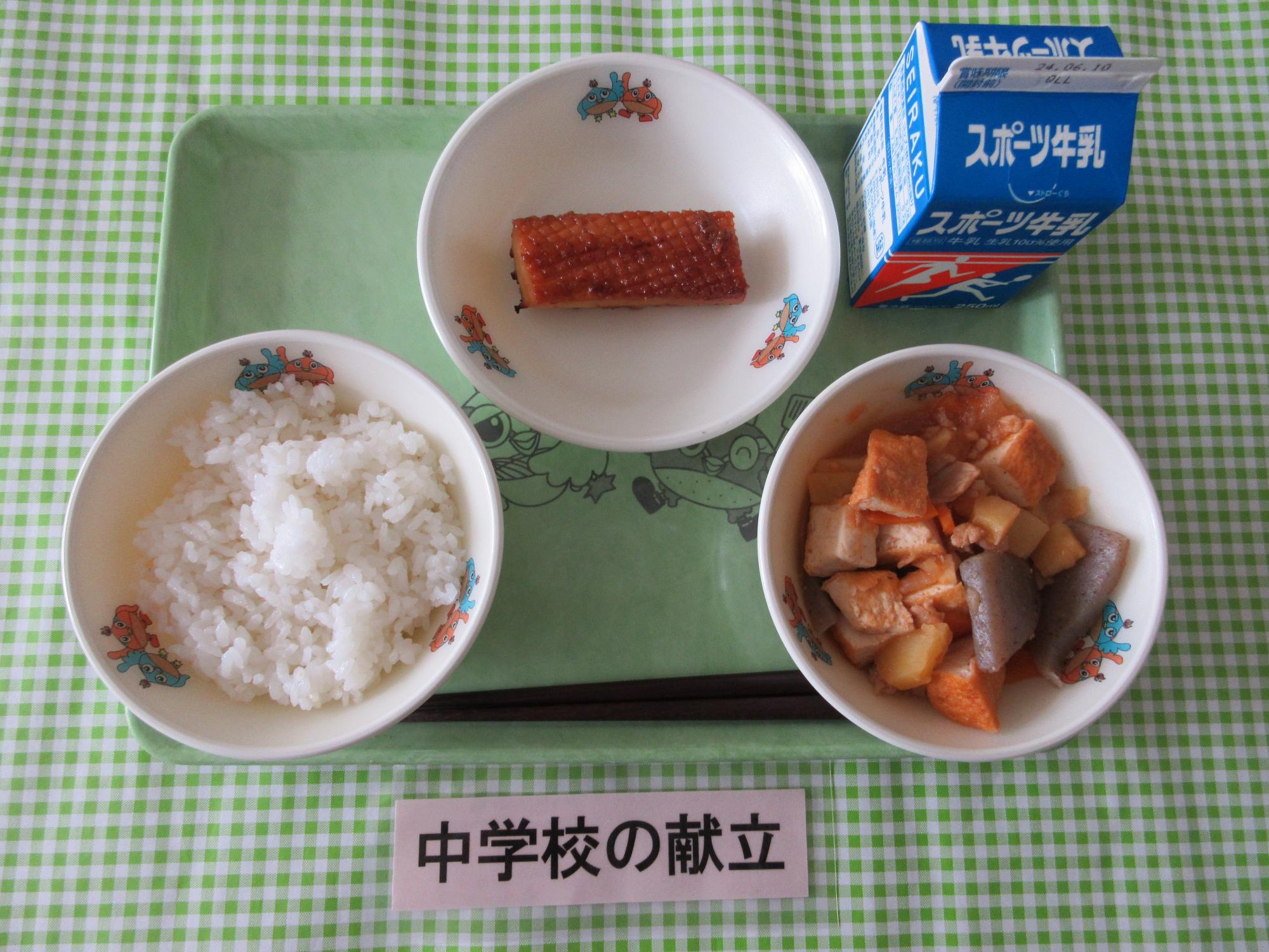 5月31日の給食の写真