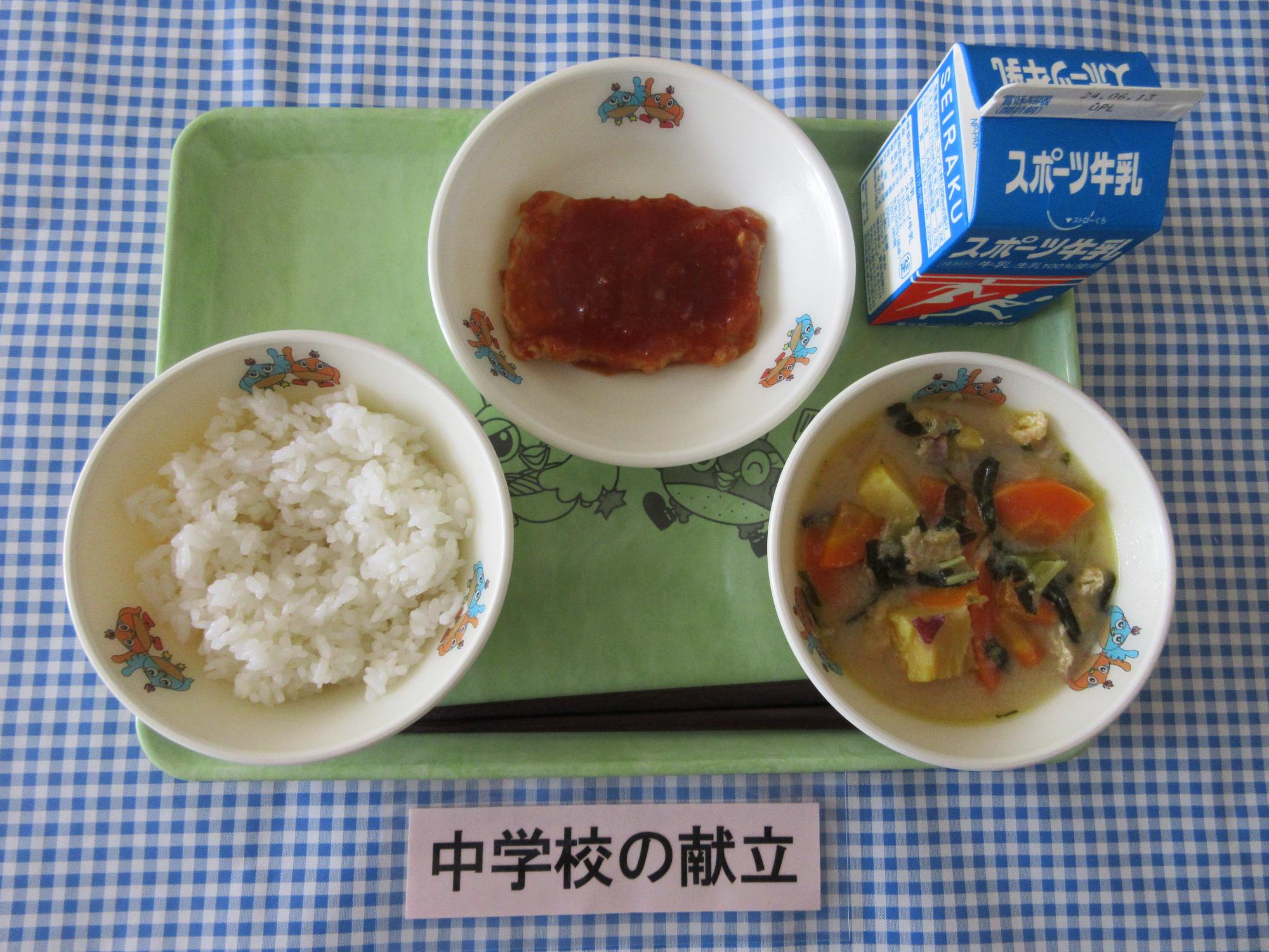 6月3日の給食の写真