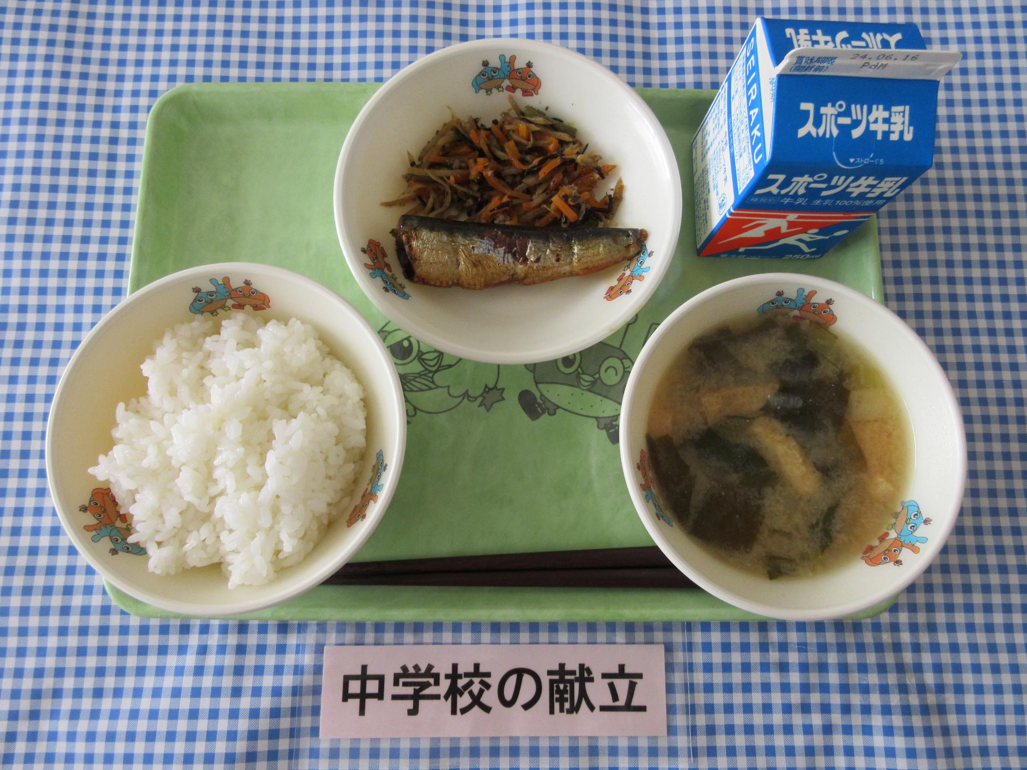 6月6日の給食の写真