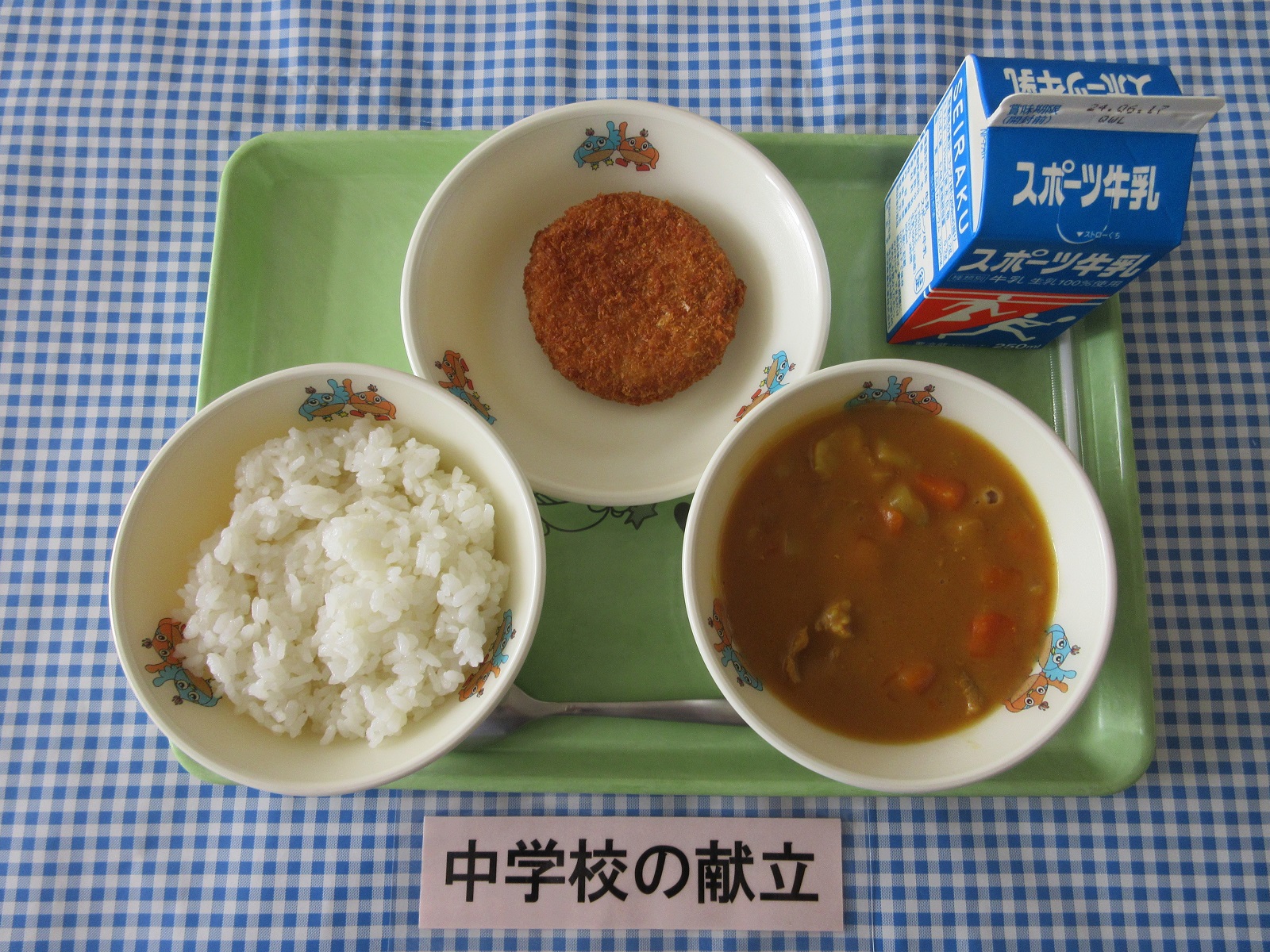 6月7日の給食の写真
