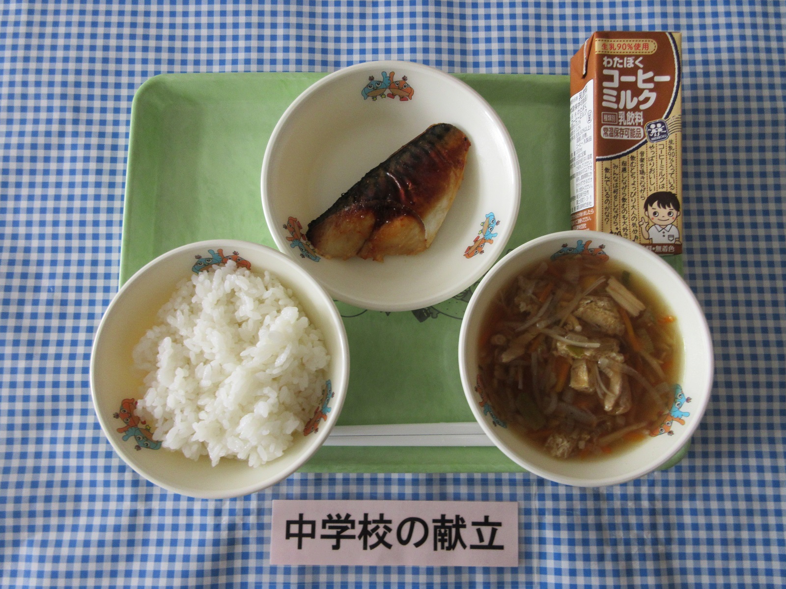 6月10日の給食の写真