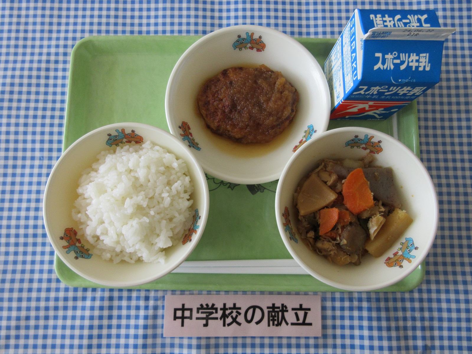 6月12日の給食の写真
