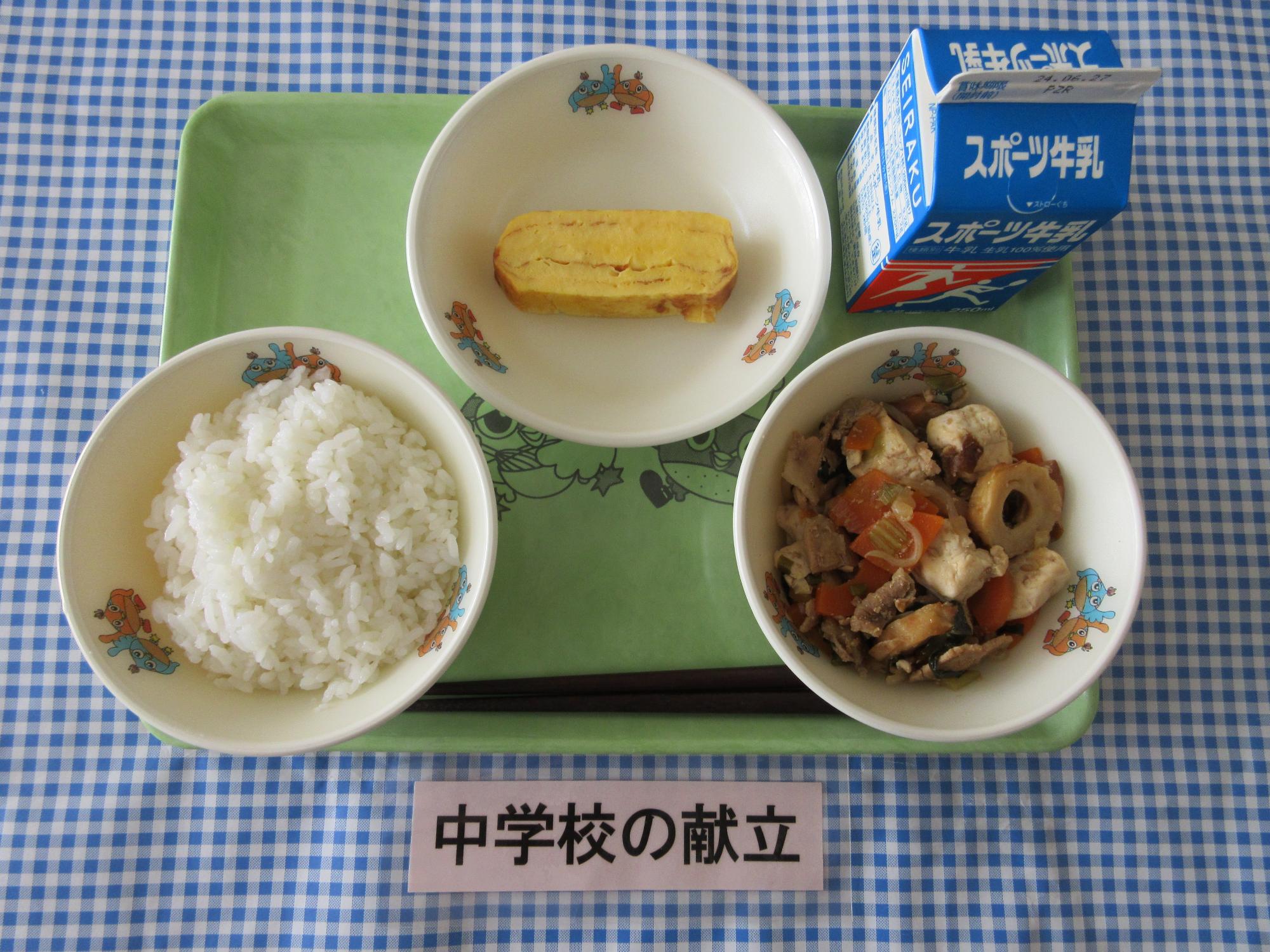6月17日の給食の写真