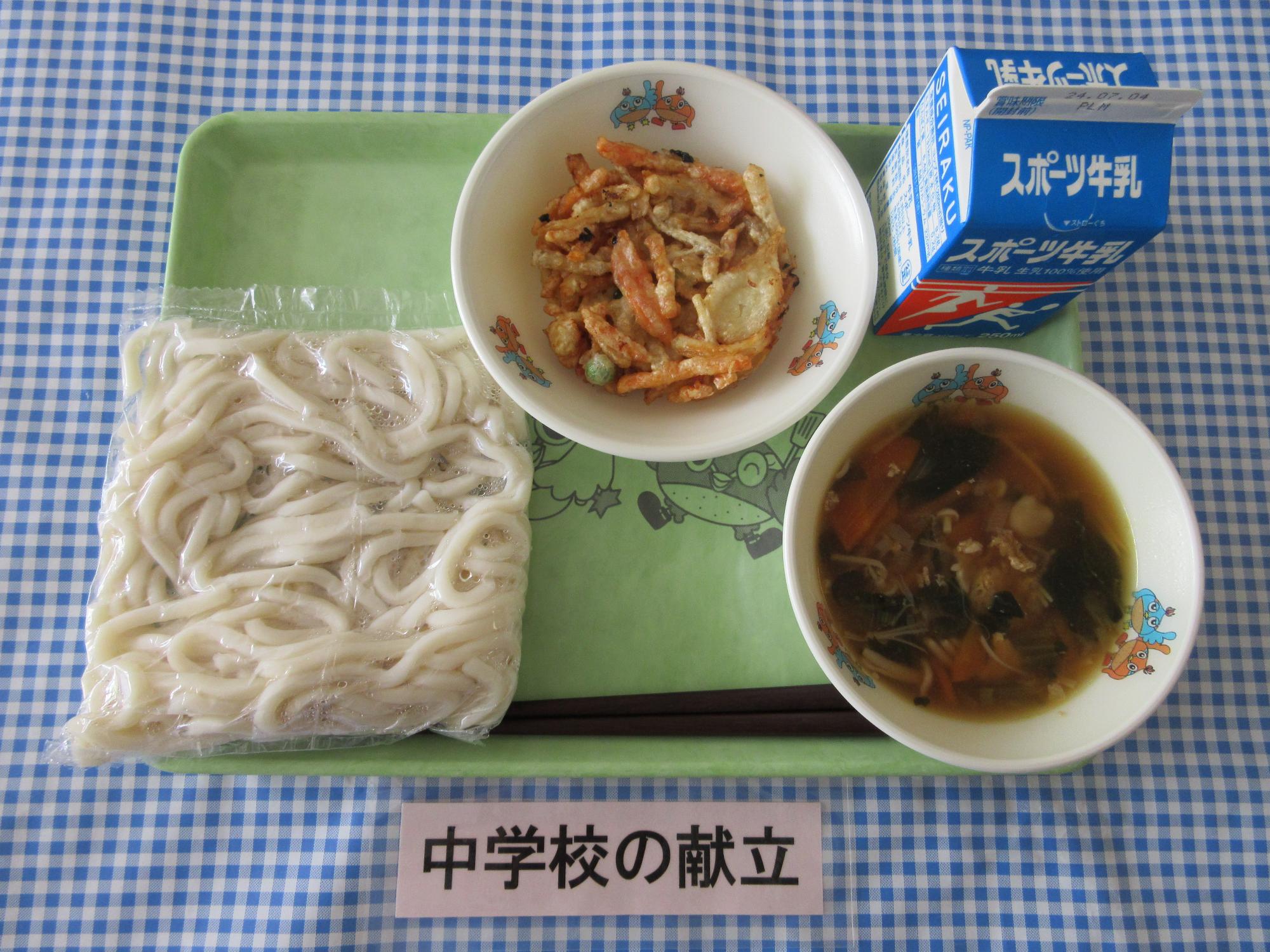 6月24日の給食の写真