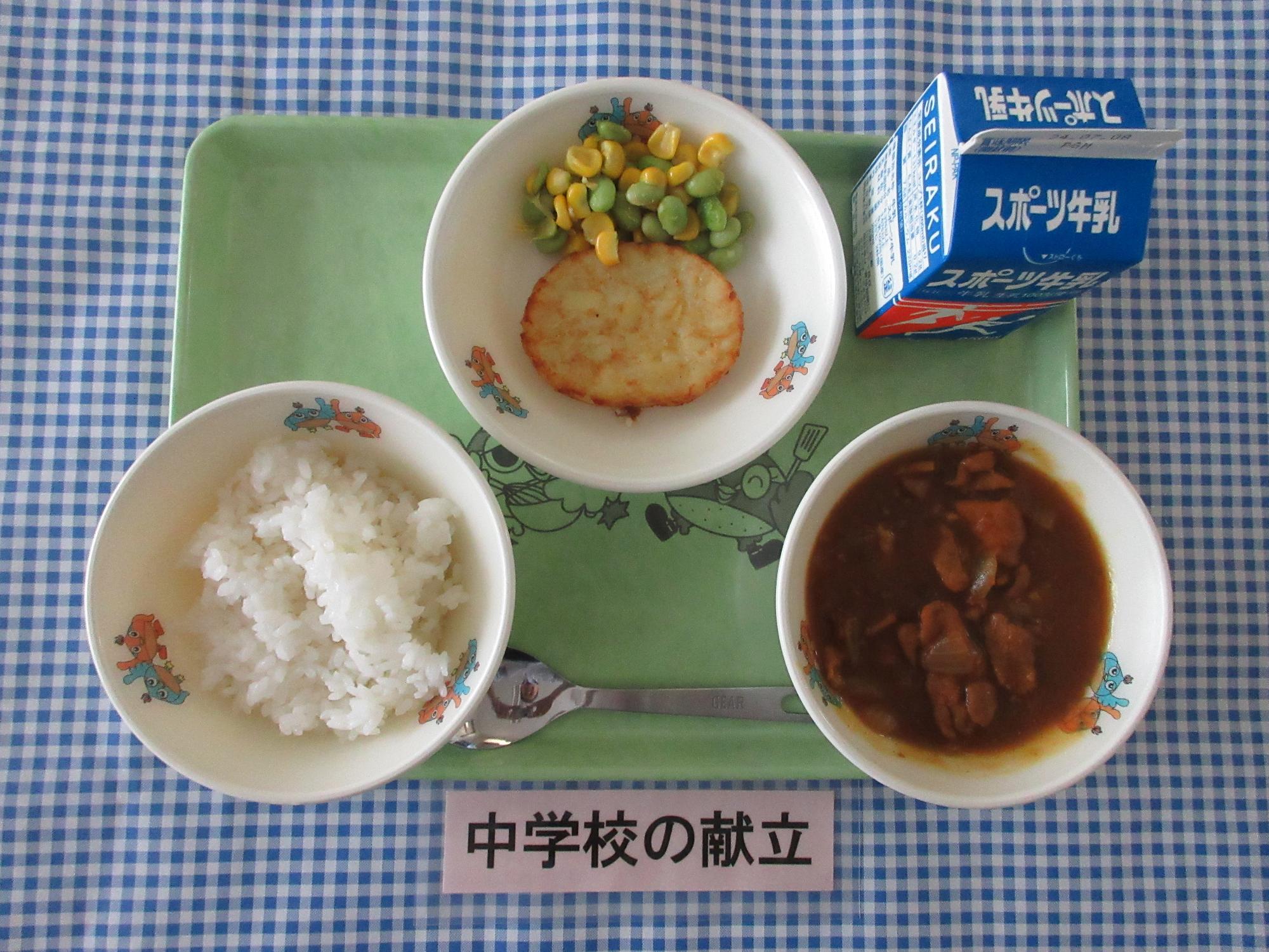 6月28日の給食の写真