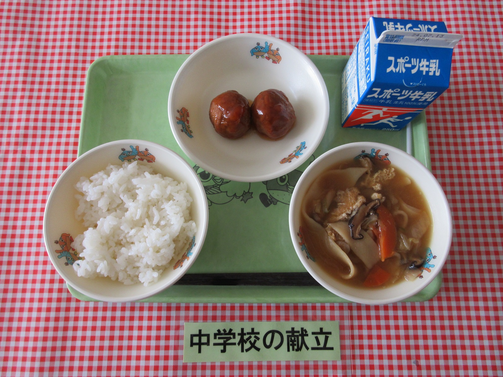 7月3日の給食の写真
