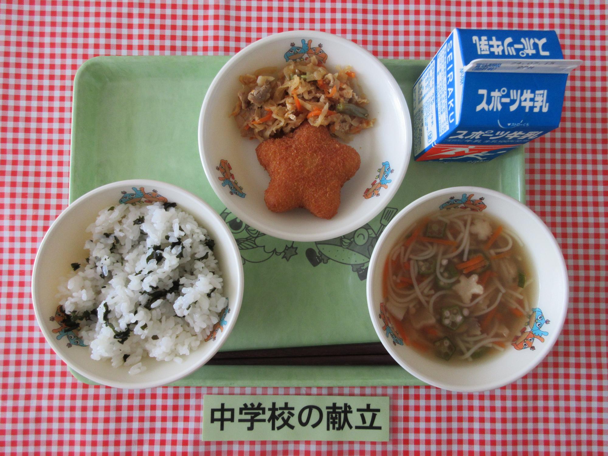 7月5日の給食の写真