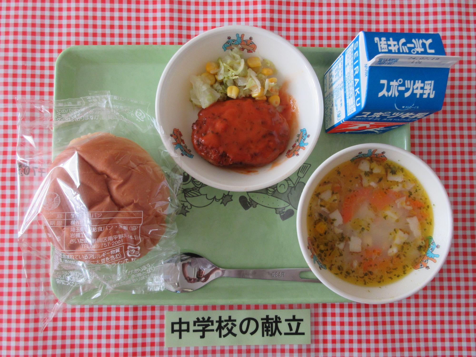 7月8日の給食の写真