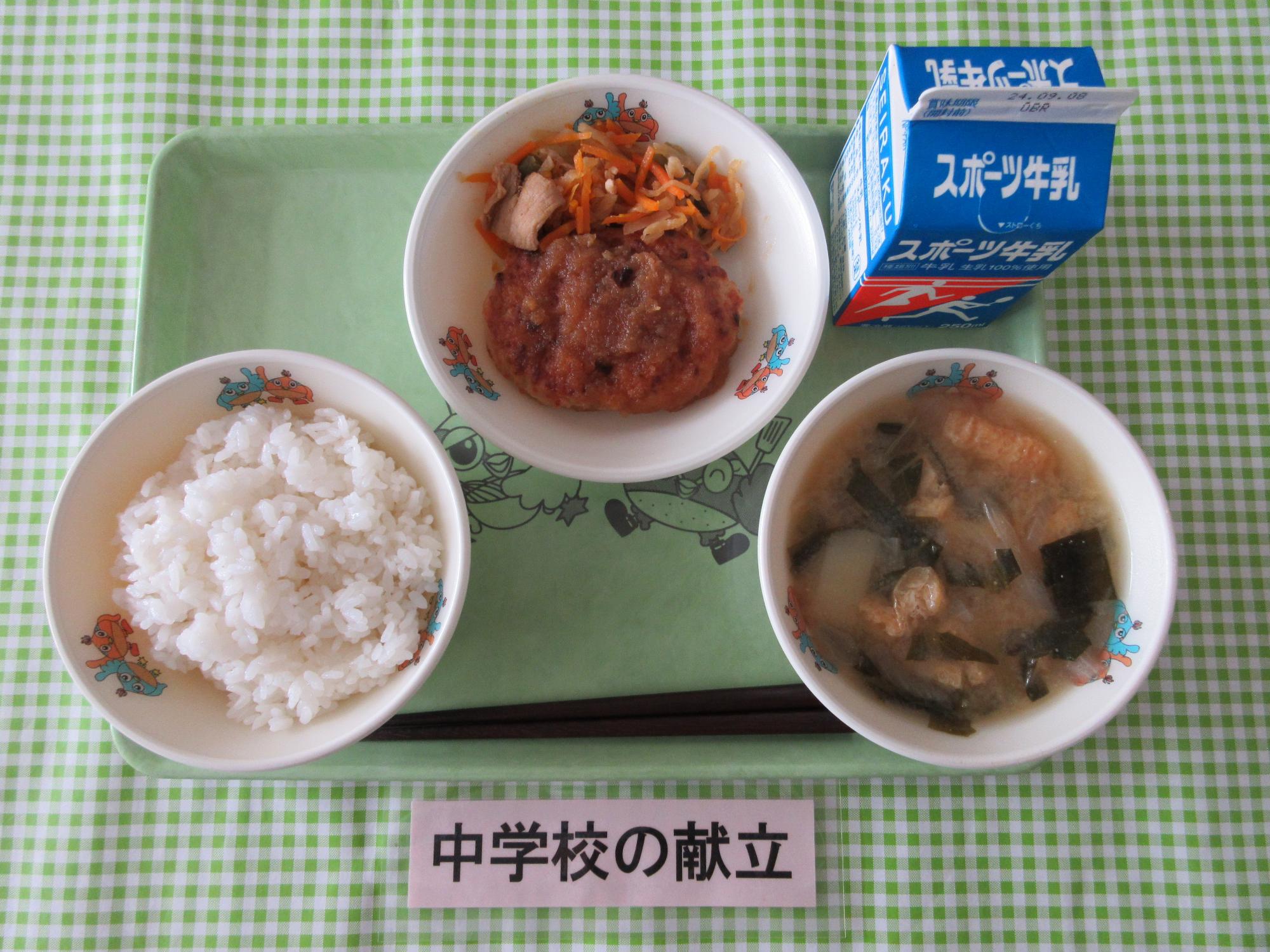 8月29日の給食の写真