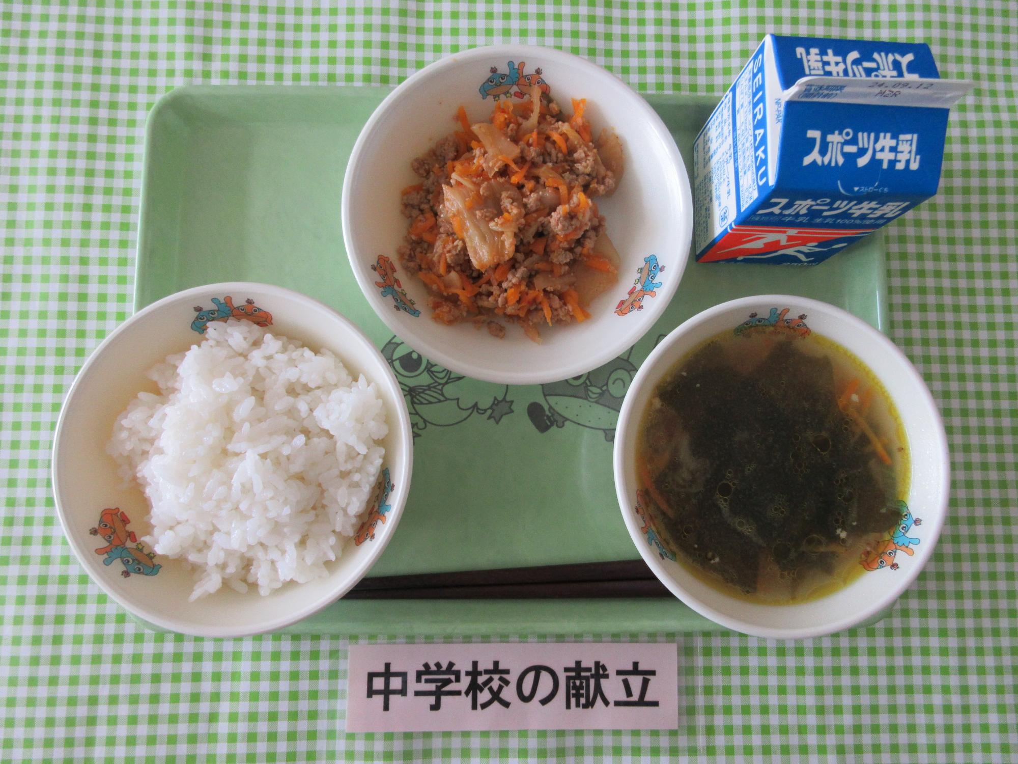 9月2日の給食の写真