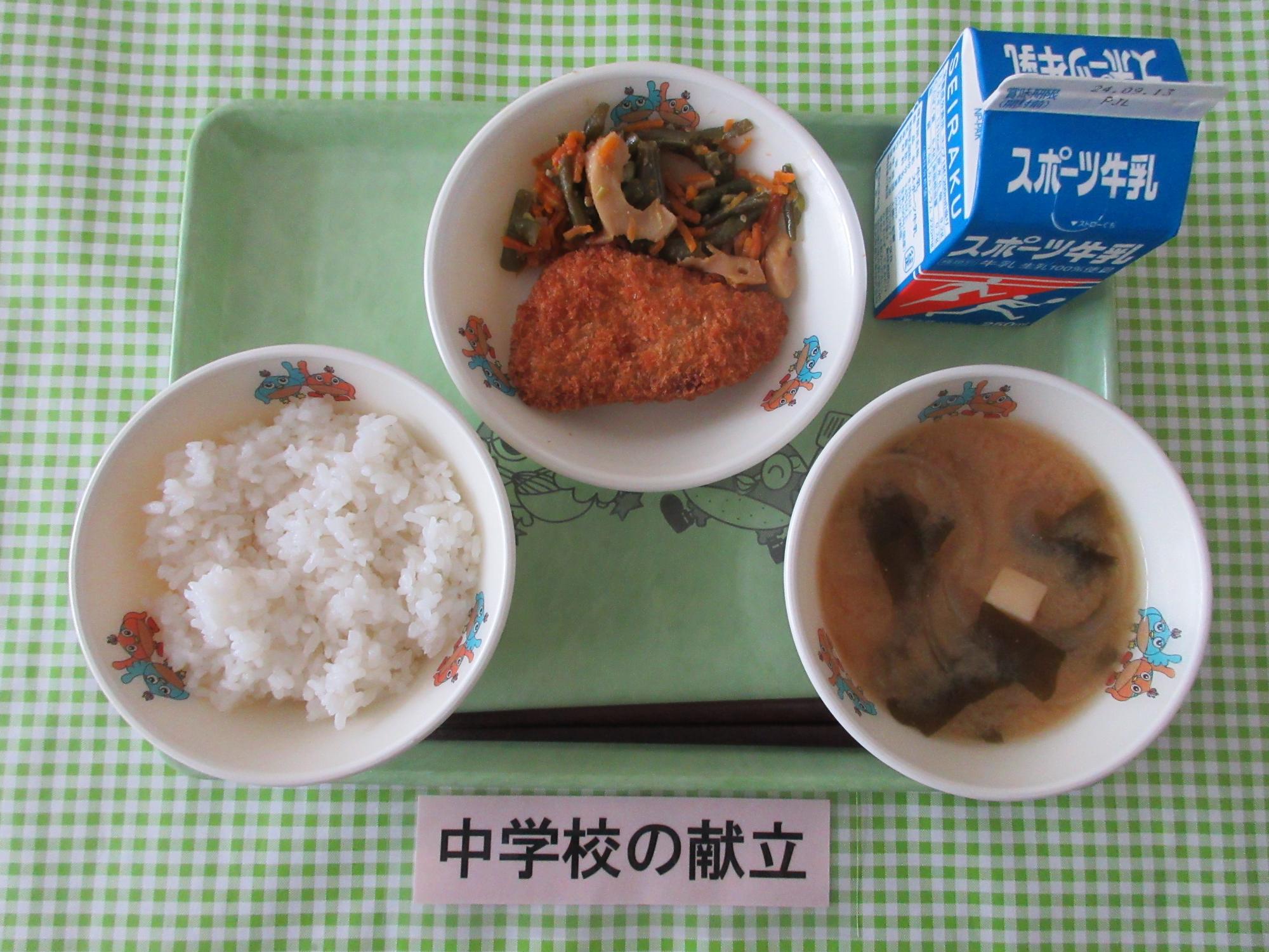 9月3日の給食の写真