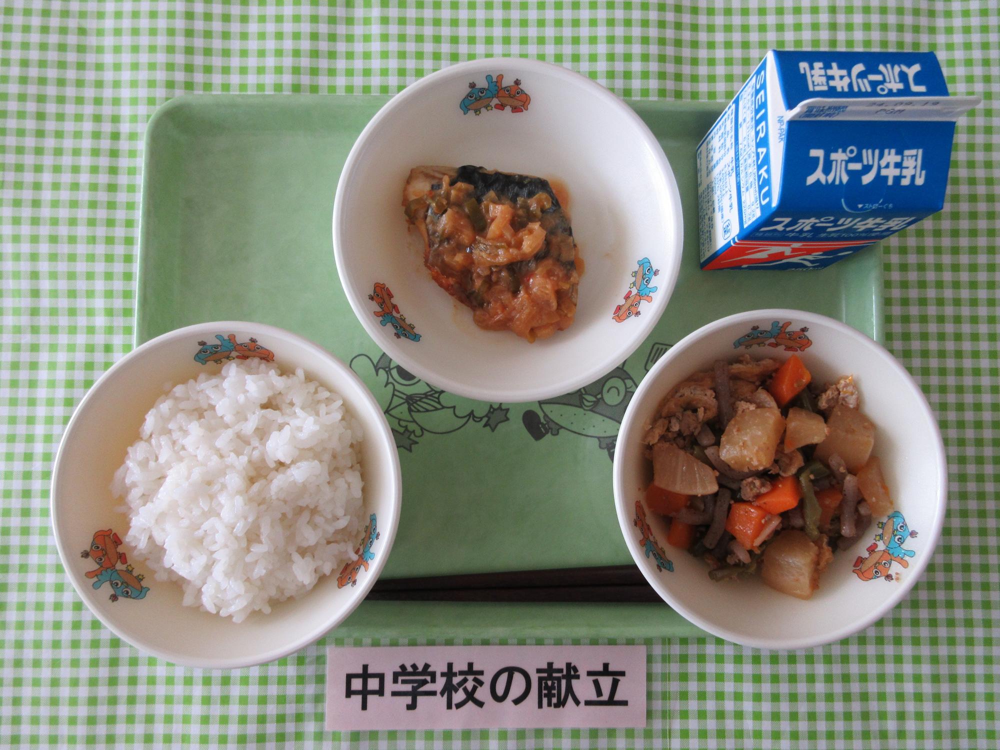 9月9日の給食の写真