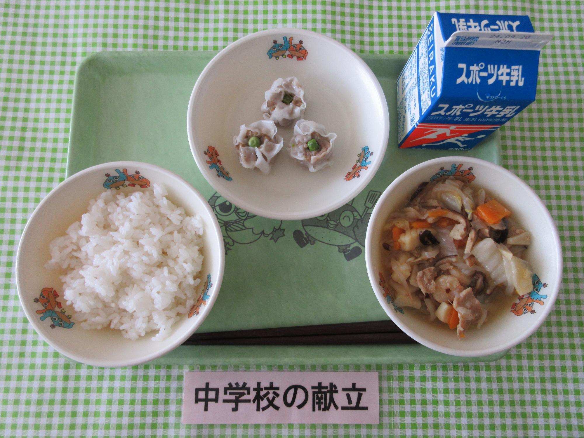 9月10日の給食の写真