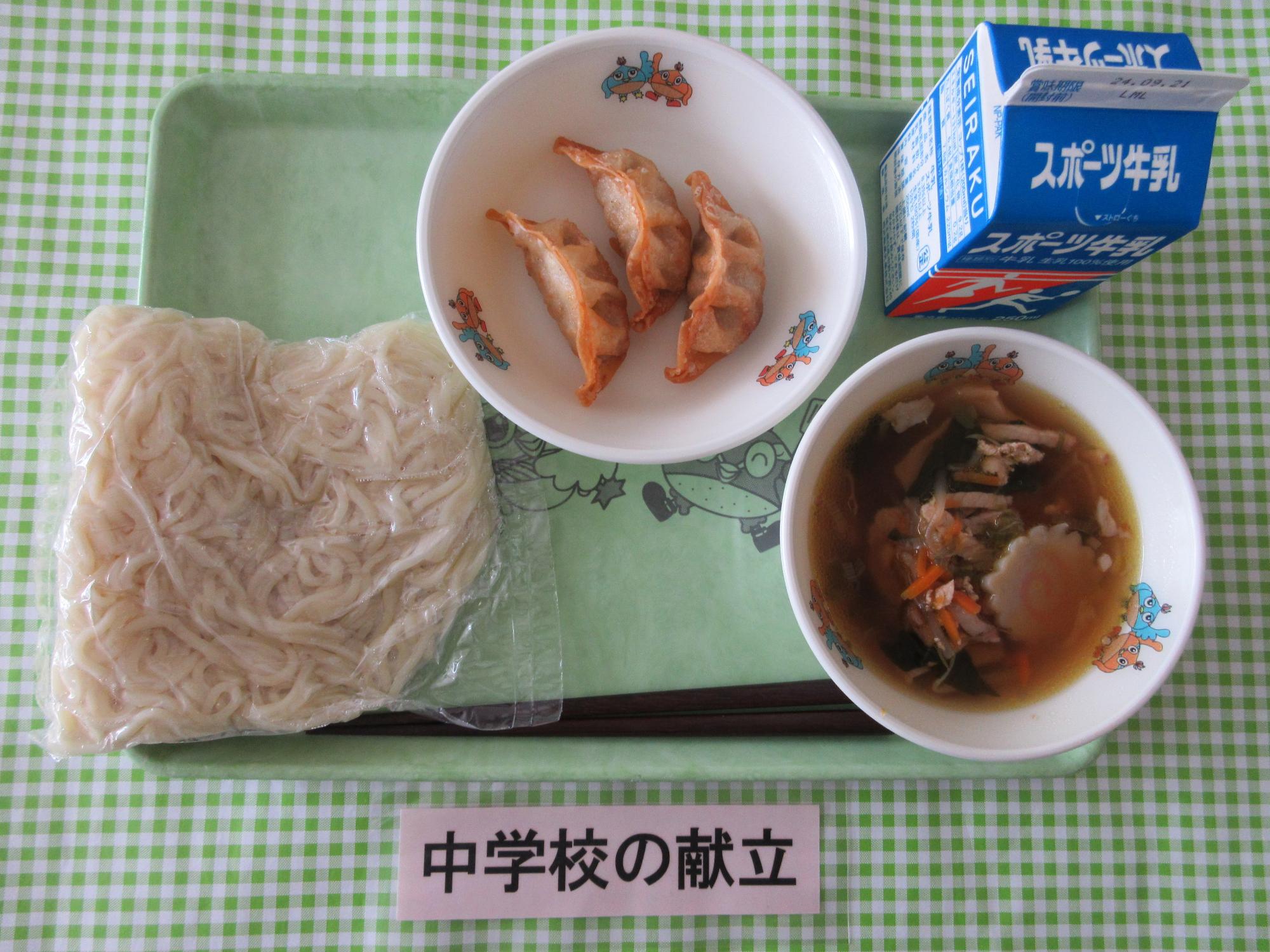 9月11日の給食の写真