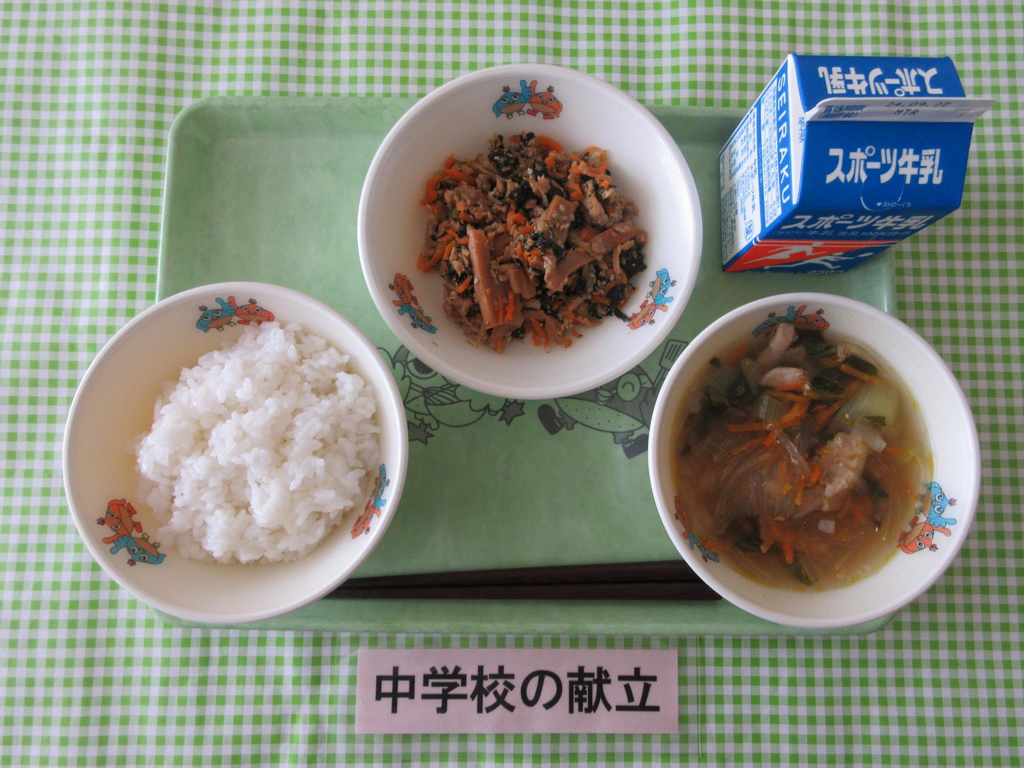 9月12日の給食の写真